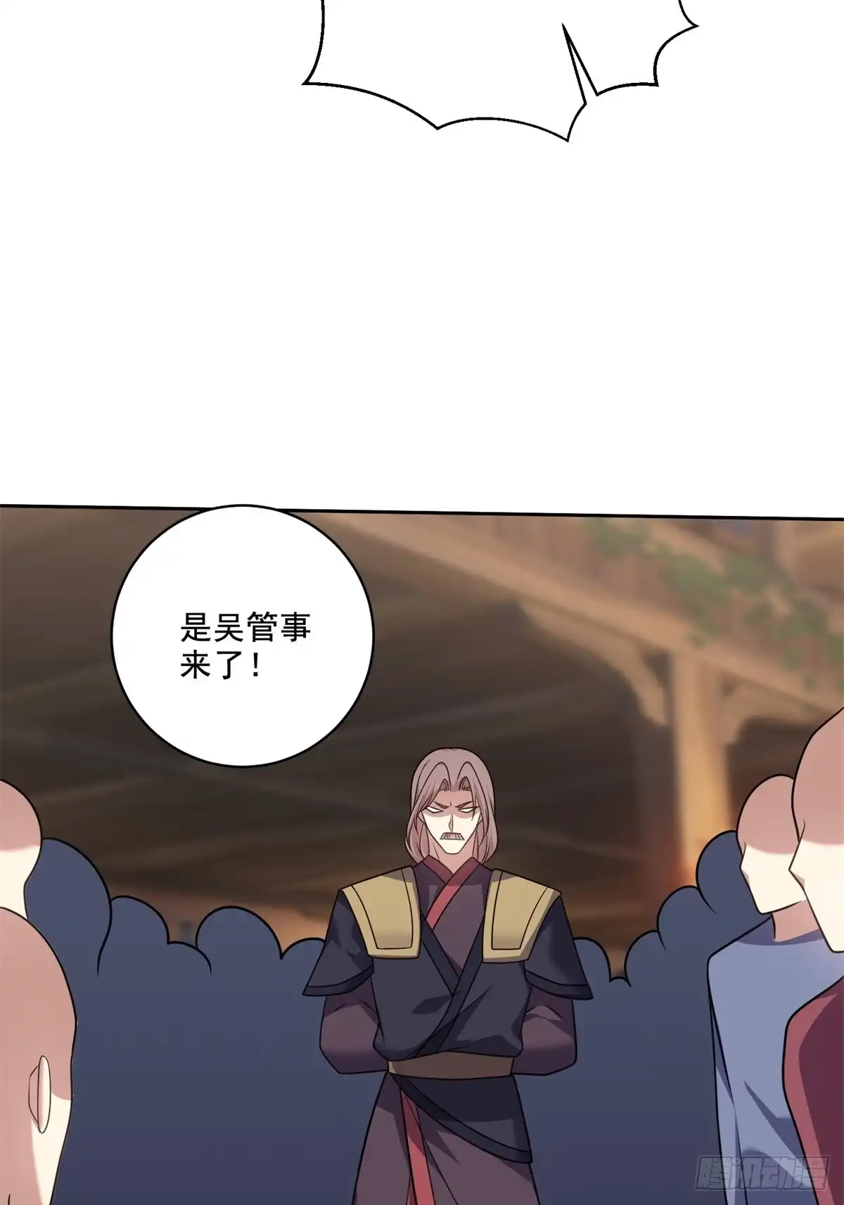 我和空姐荒岛求生的日子 33-冲突 第15页
