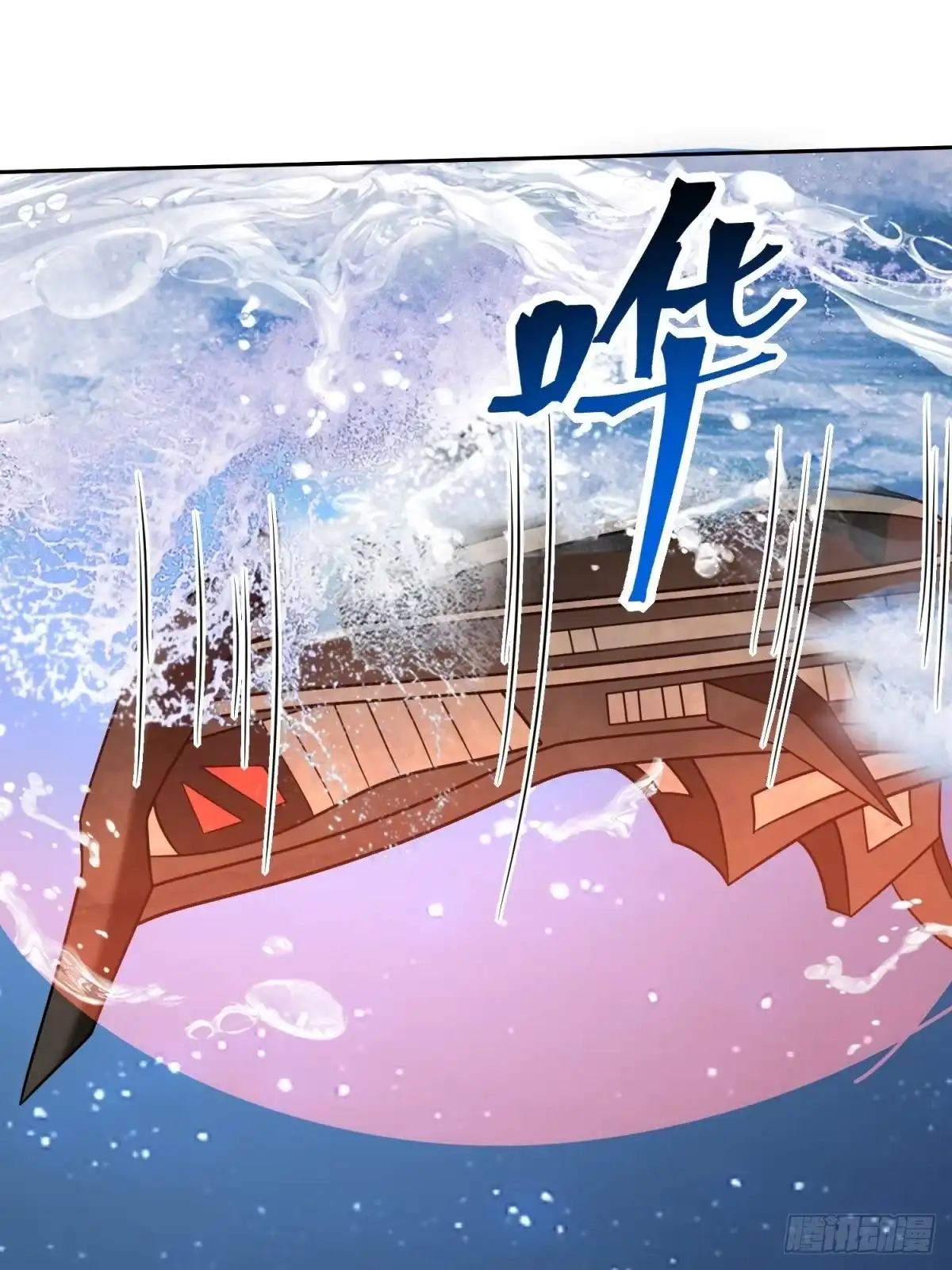 我和空姐荒岛求生的日子 34-偷袭风波 第23页