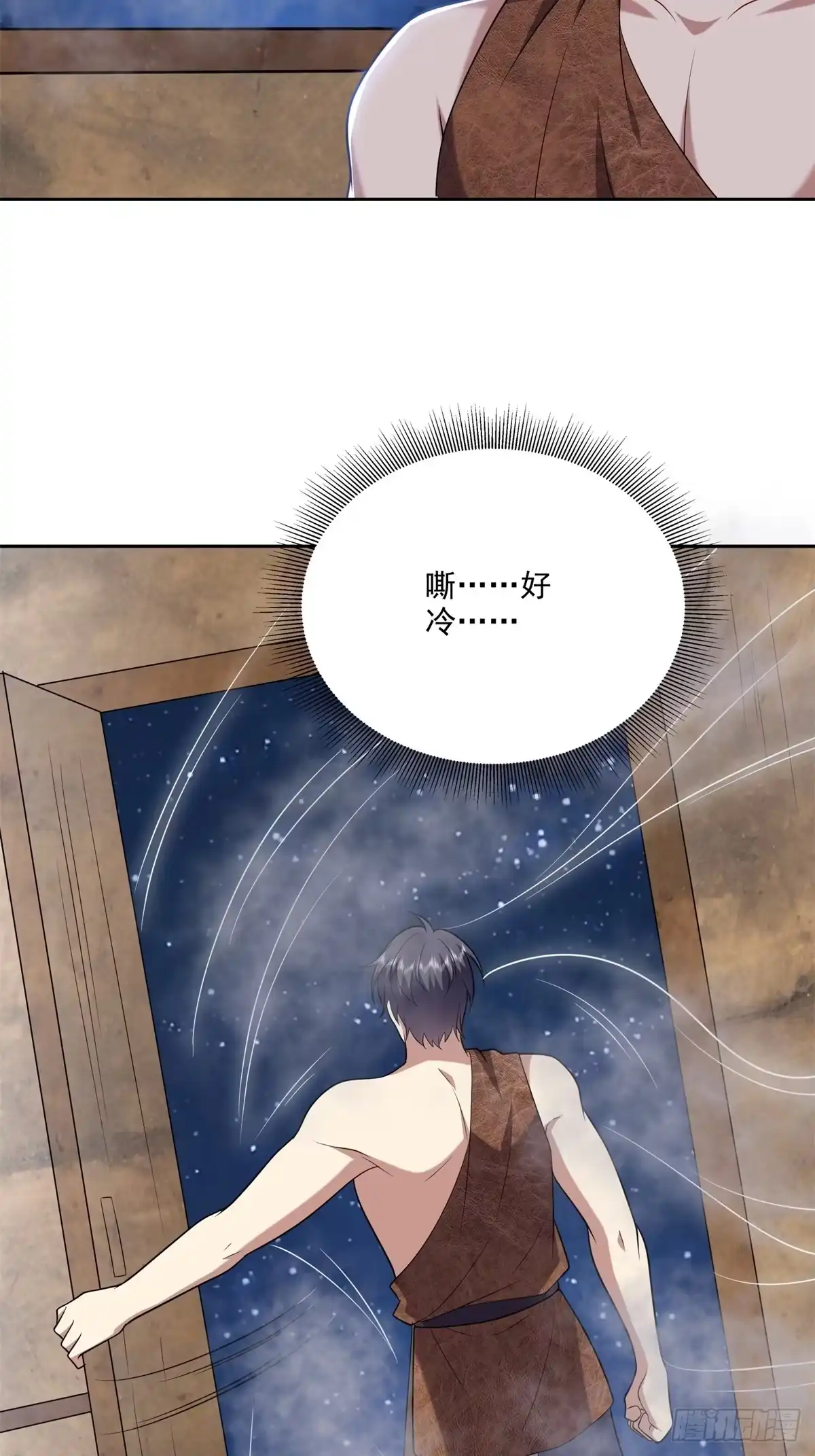 我和空姐荒岛求生的日子 34-偷袭风波 第4页