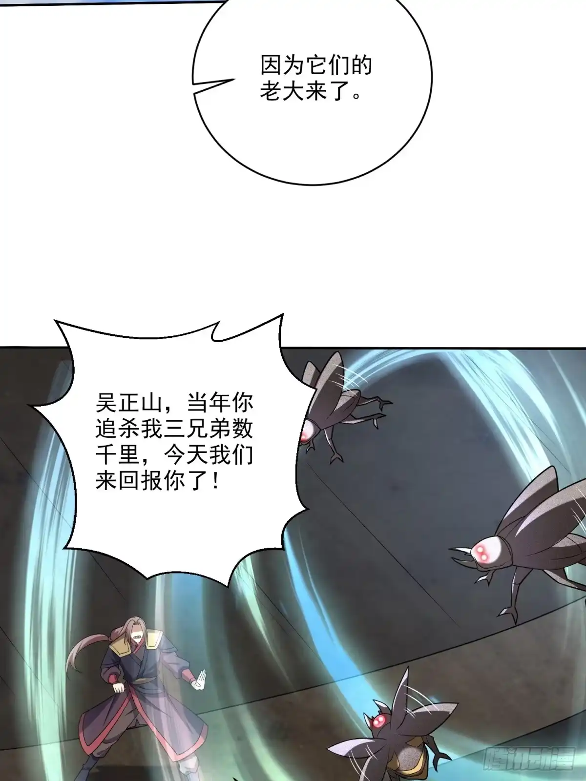 我和空姐荒岛求生的日子 34-偷袭风波 第41页