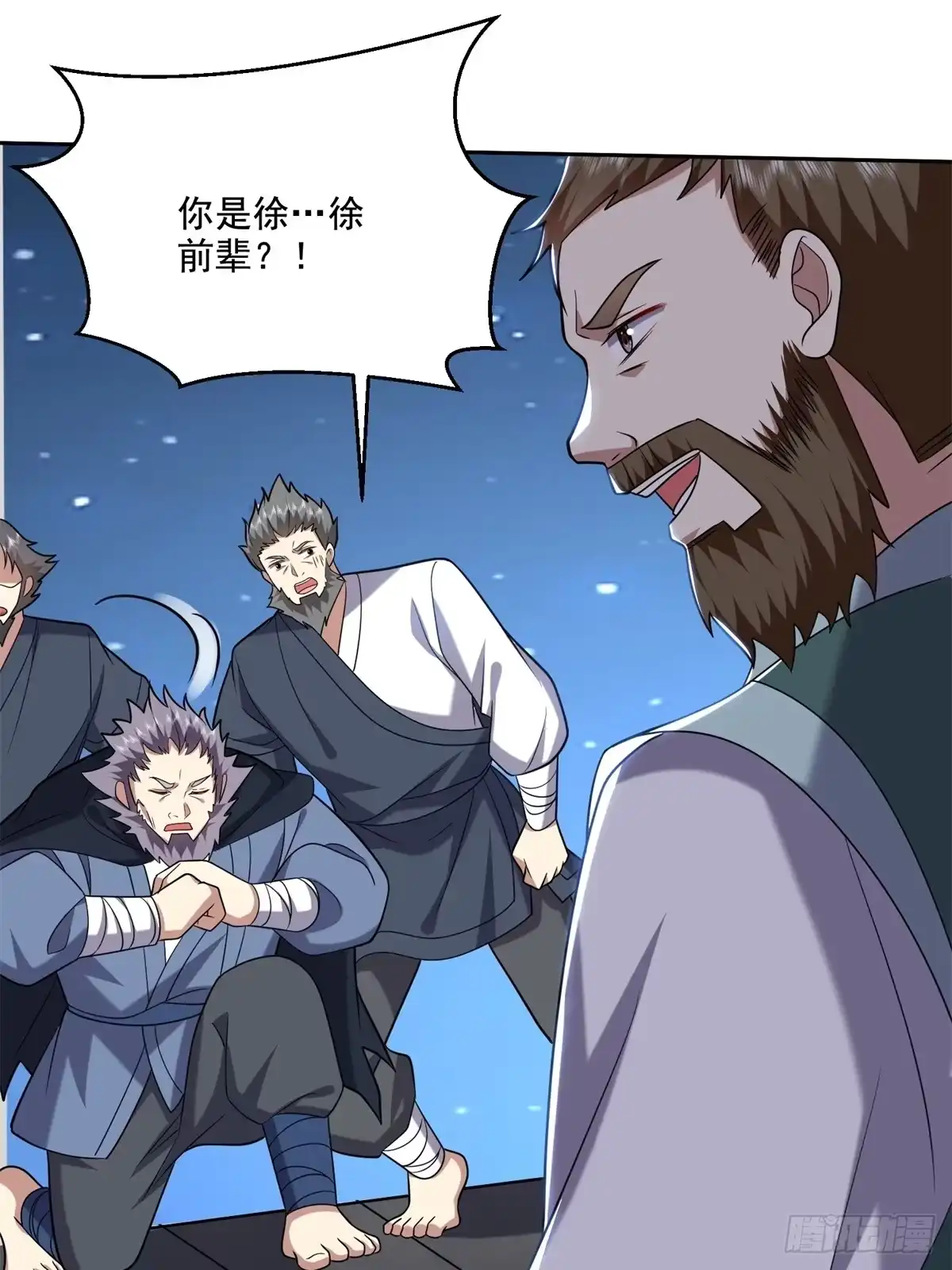 我和空姐荒岛求生的日子 35-碰瓷 第11页