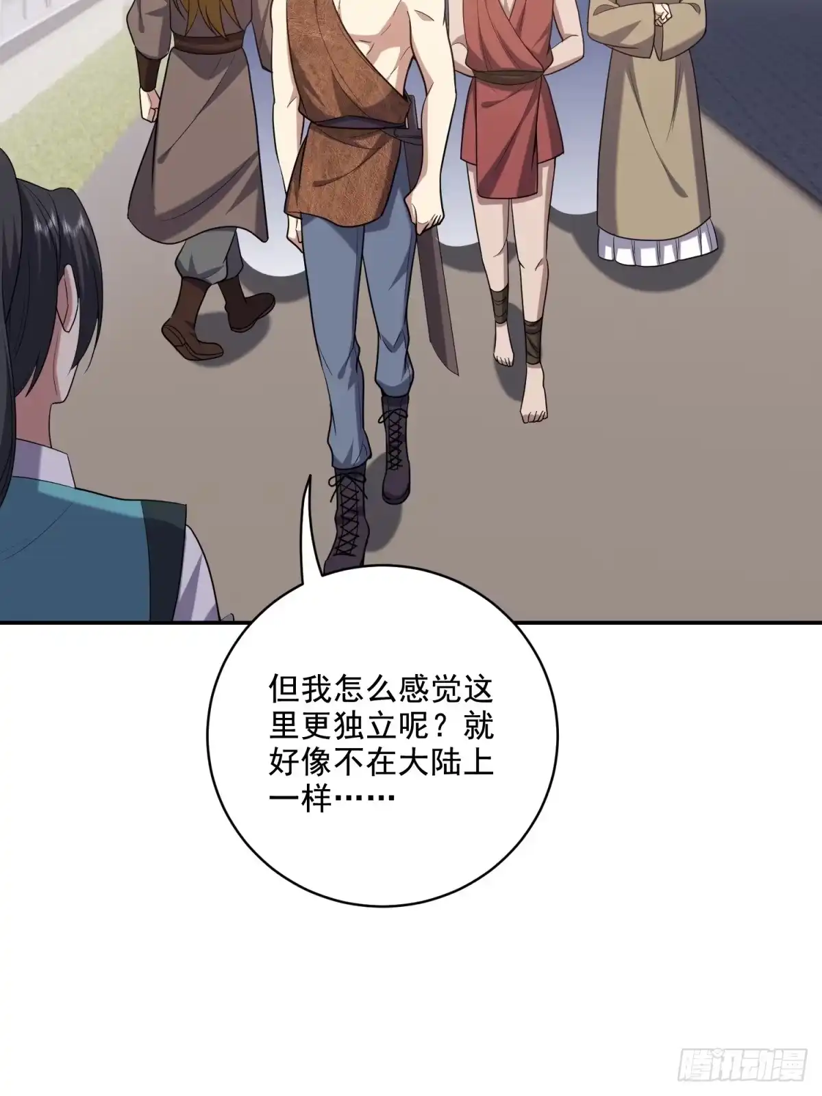 我和空姐荒岛求生的日子 35-碰瓷 第40页
