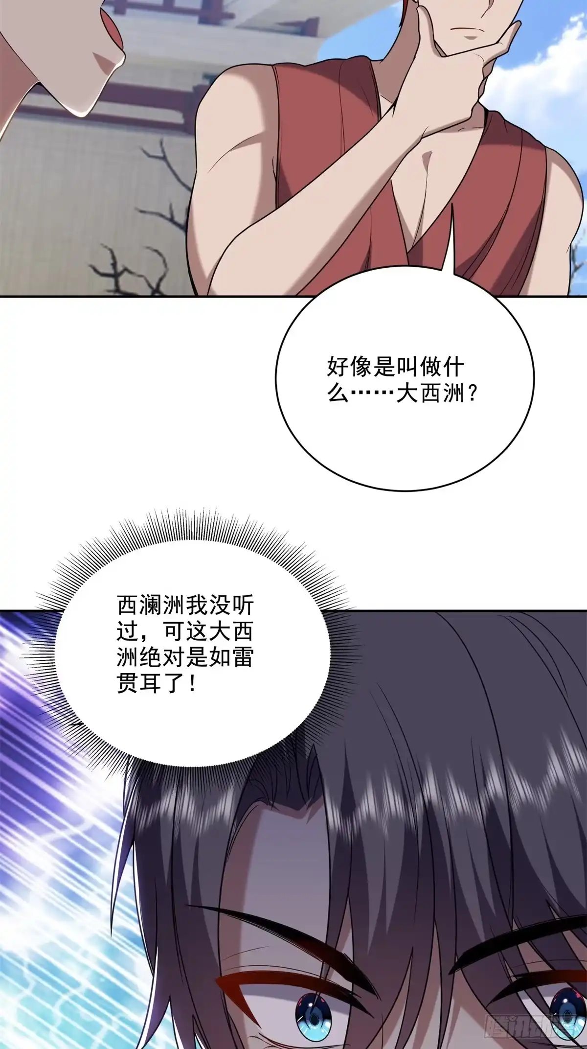 我和空姐荒岛求生的日子 35-碰瓷 第44页