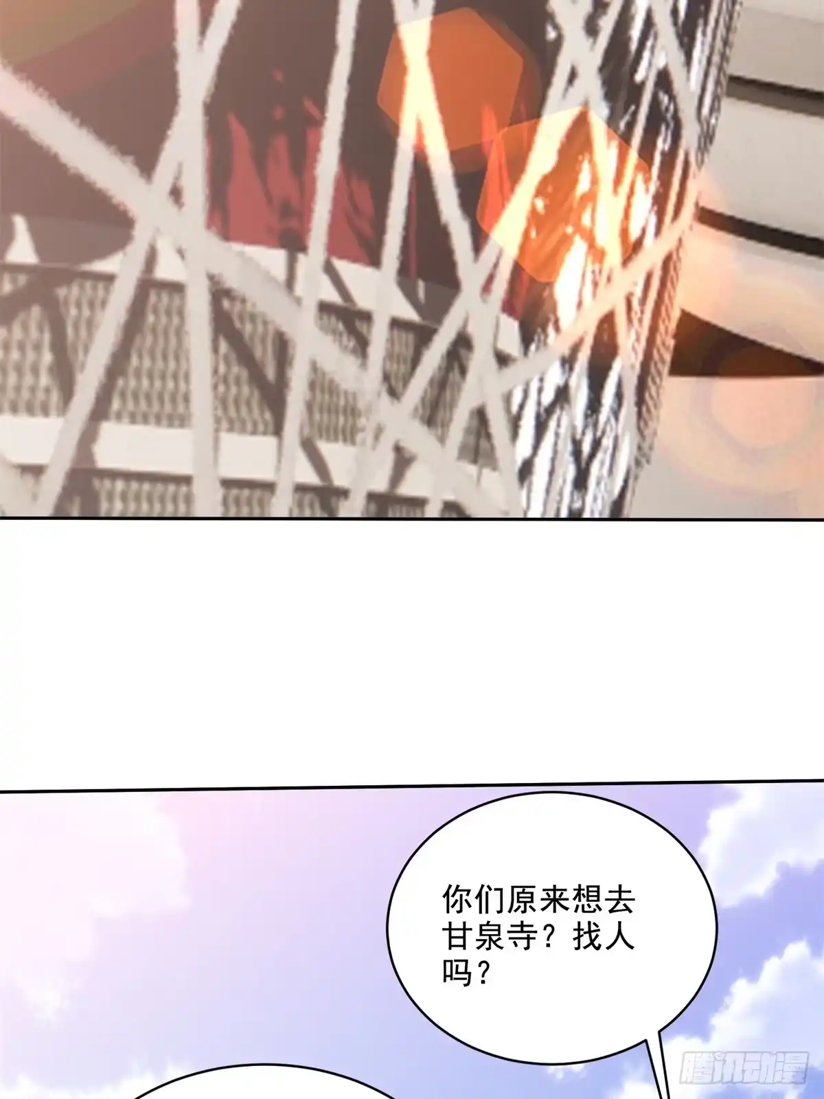我和空姐荒岛求生的日子 35-碰瓷 第27页