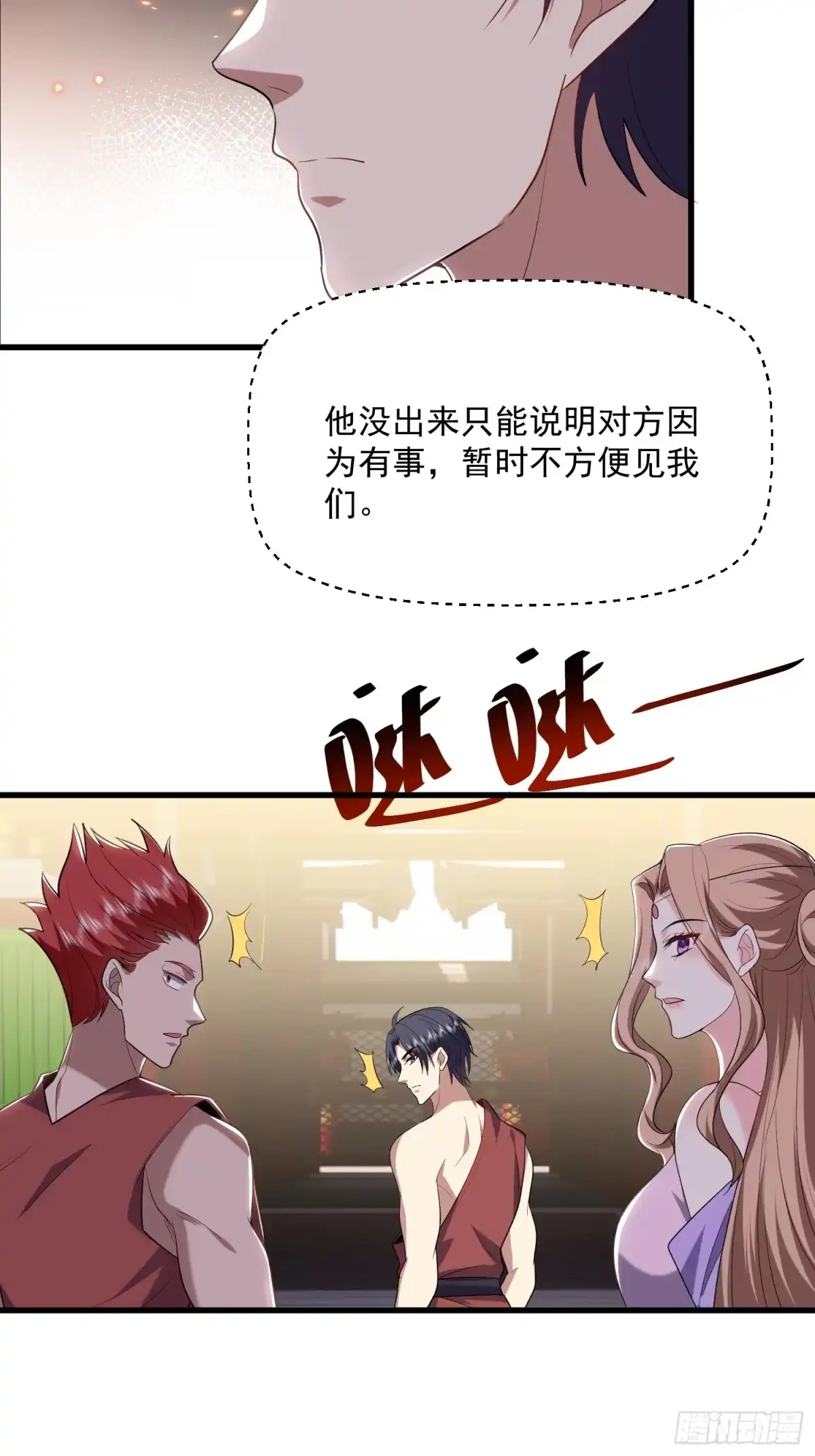 我和空姐荒岛求生的日子 36-艳福不浅 第40页