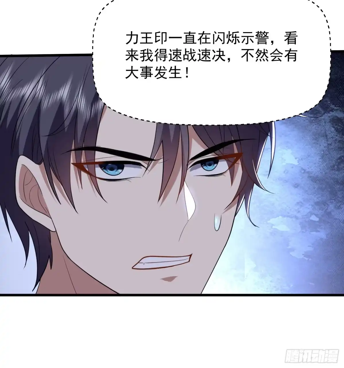 我和空姐荒岛求生的日子 36-艳福不浅 第48页