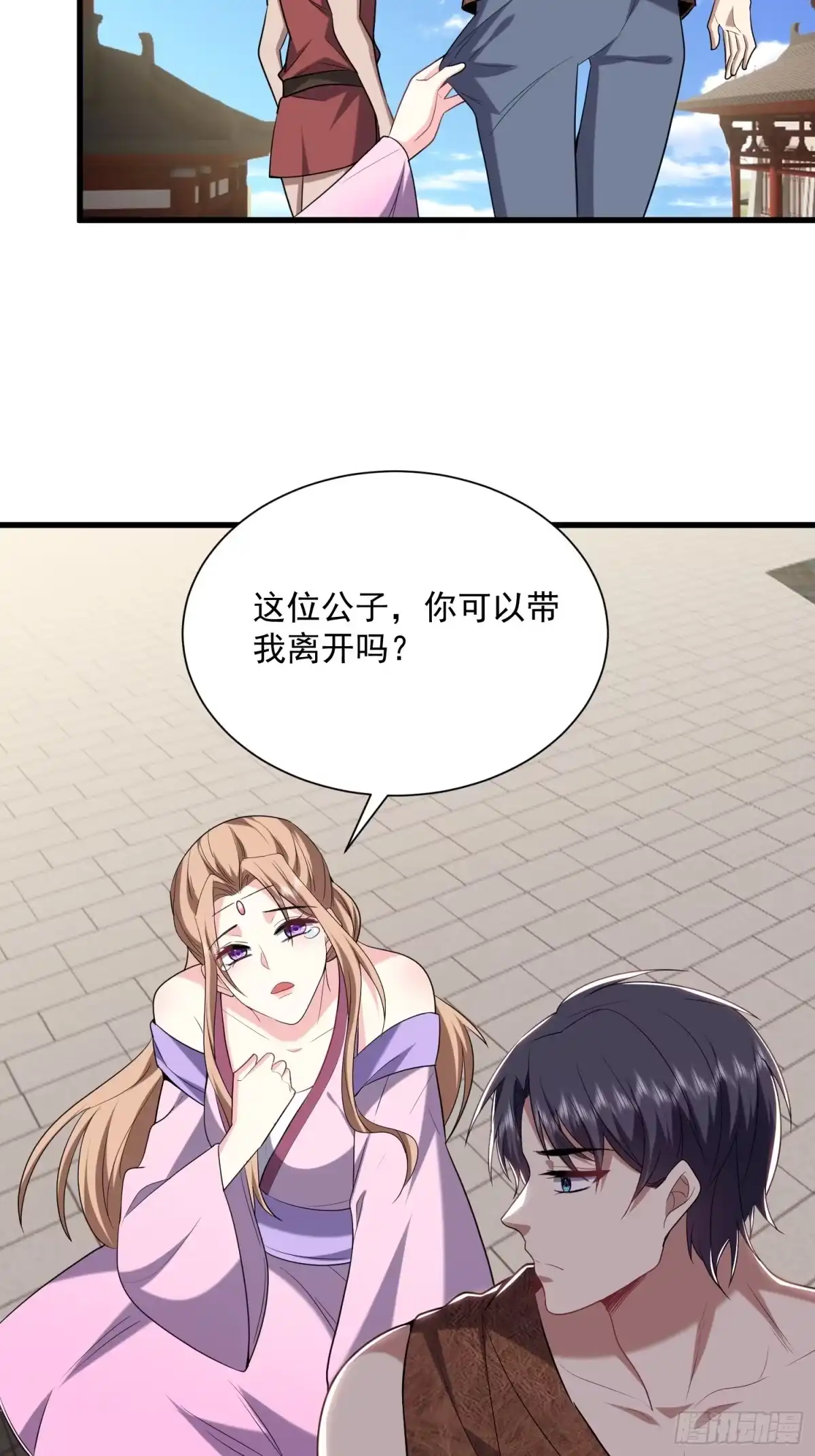 我和空姐荒岛求生的日子 36-艳福不浅 第16页
