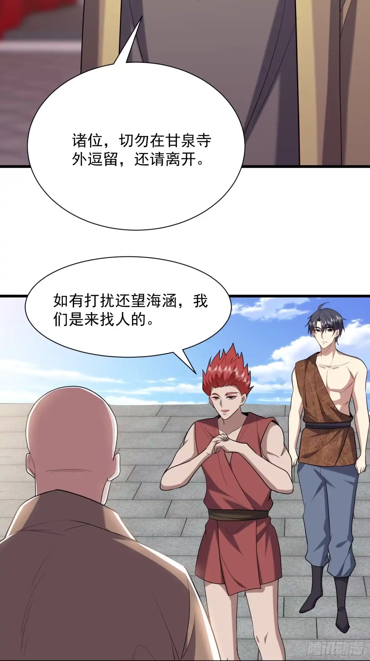 我和空姐荒岛求生的日子 36-艳福不浅 第33页