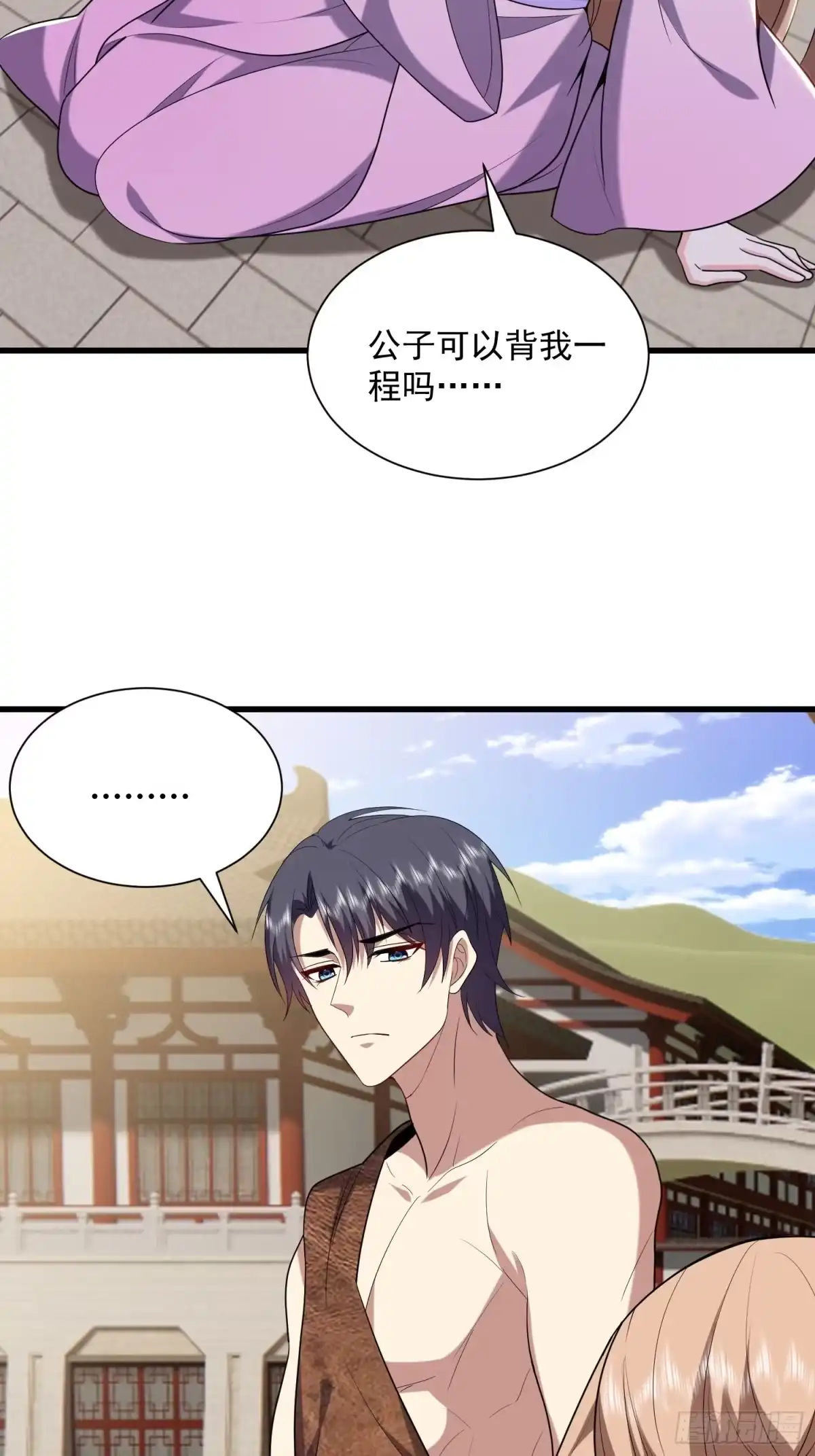 我和空姐荒岛求生的日子 36-艳福不浅 第23页