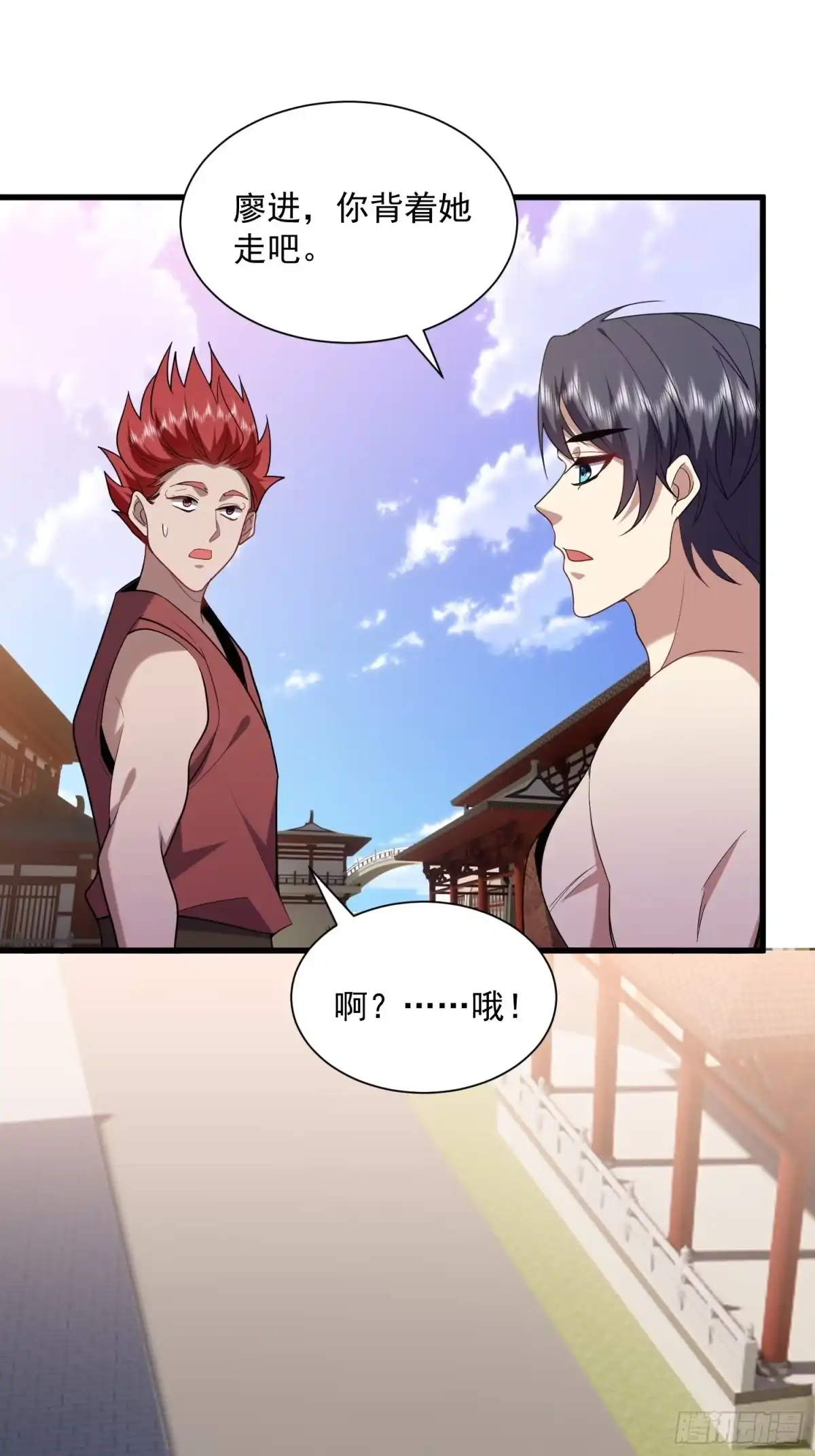 我和空姐荒岛求生的日子 36-艳福不浅 第26页