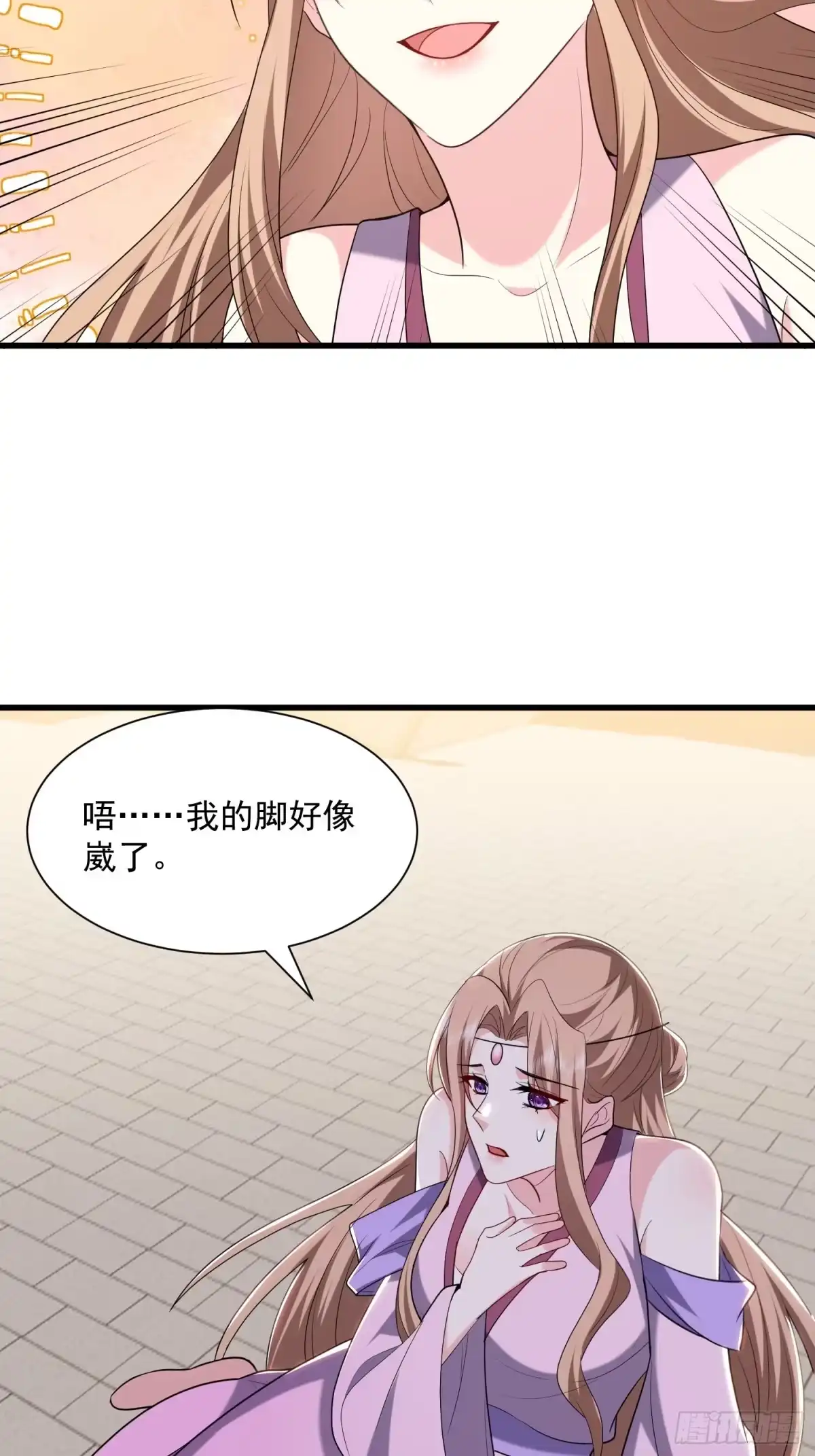 我和空姐荒岛求生的日子 36-艳福不浅 第22页