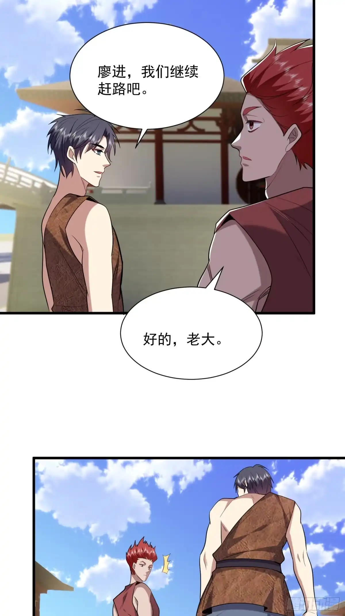 我和空姐荒岛求生的日子 36-艳福不浅 第15页