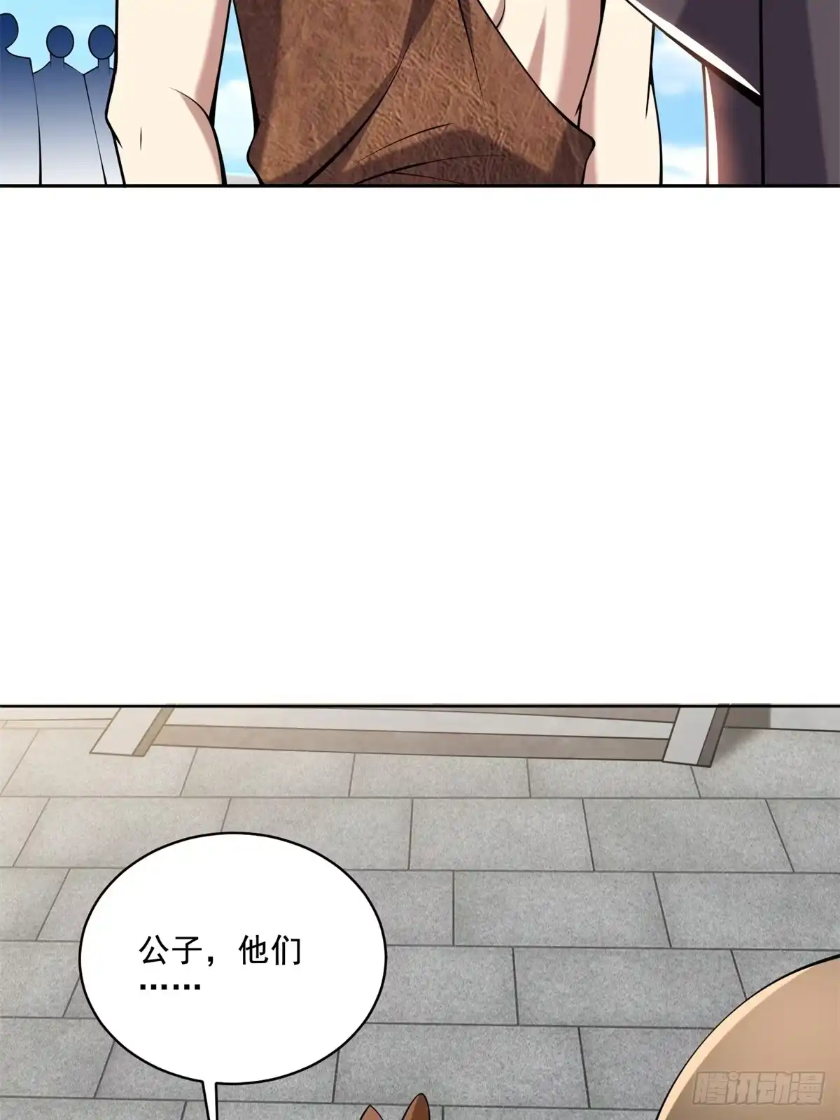 我和空姐荒岛求生的日子 37-梅洛大师 第48页