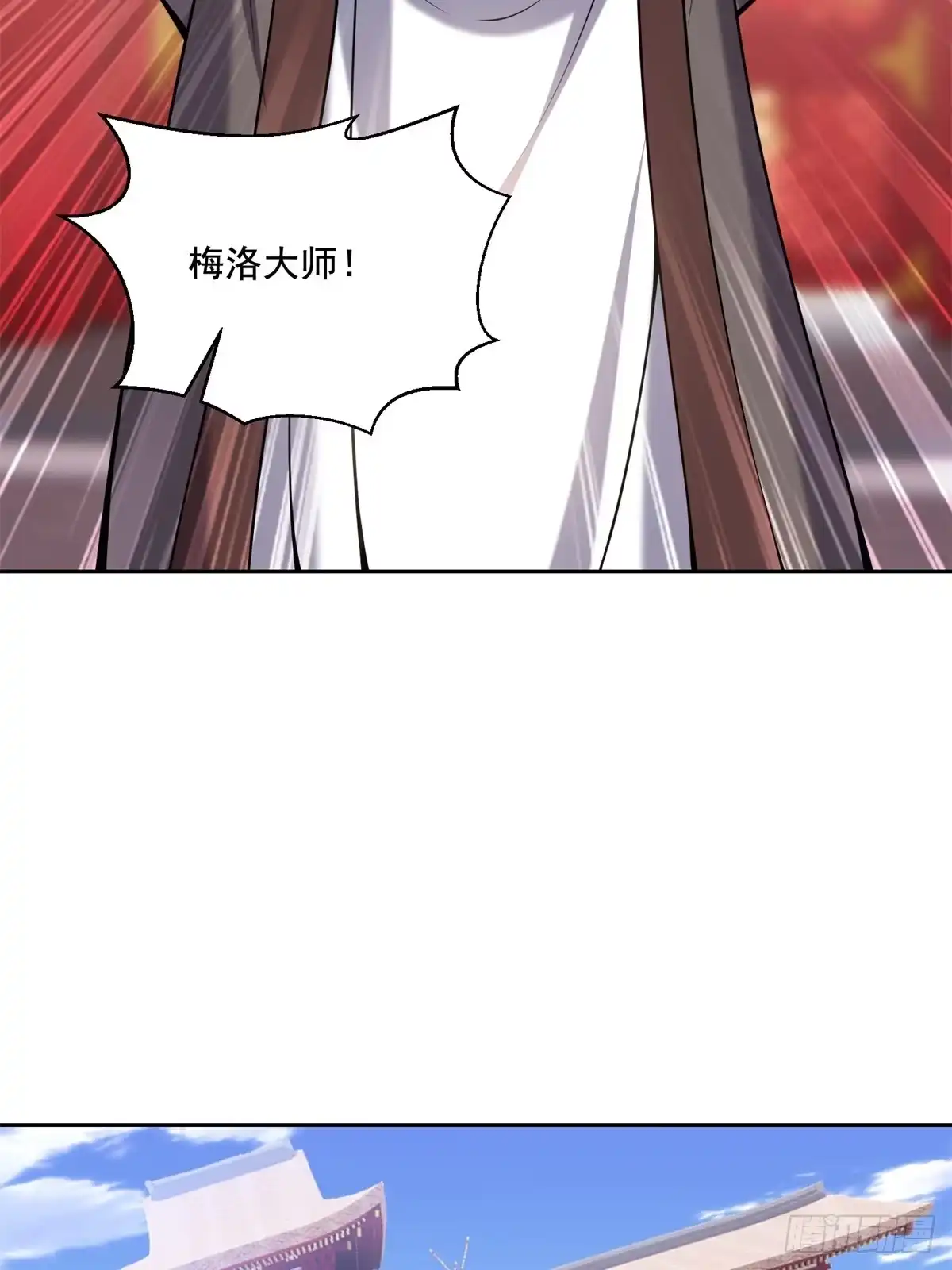 我和空姐荒岛求生的日子 37-梅洛大师 第37页