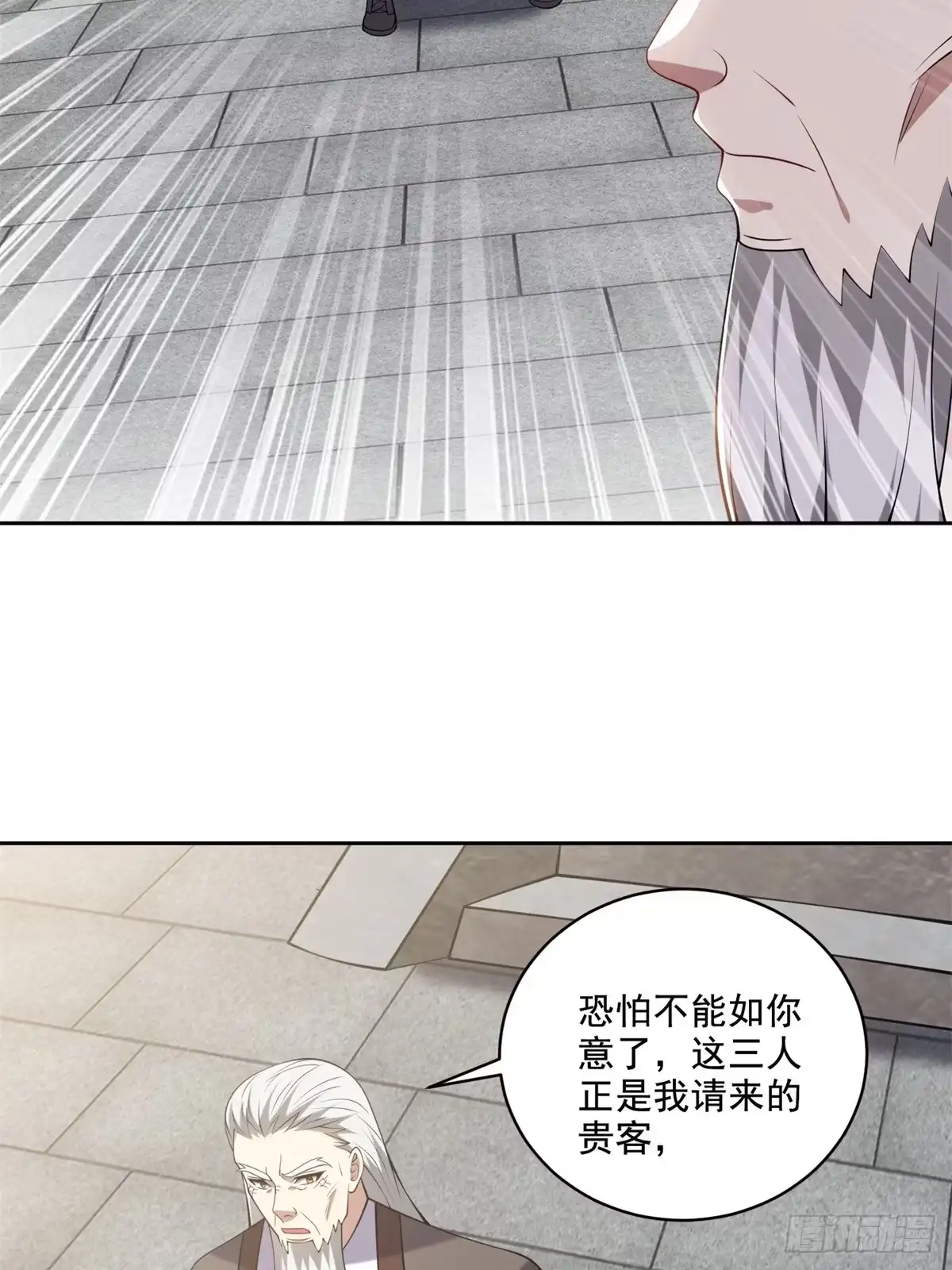 我和空姐荒岛求生的日子 37-梅洛大师 第42页