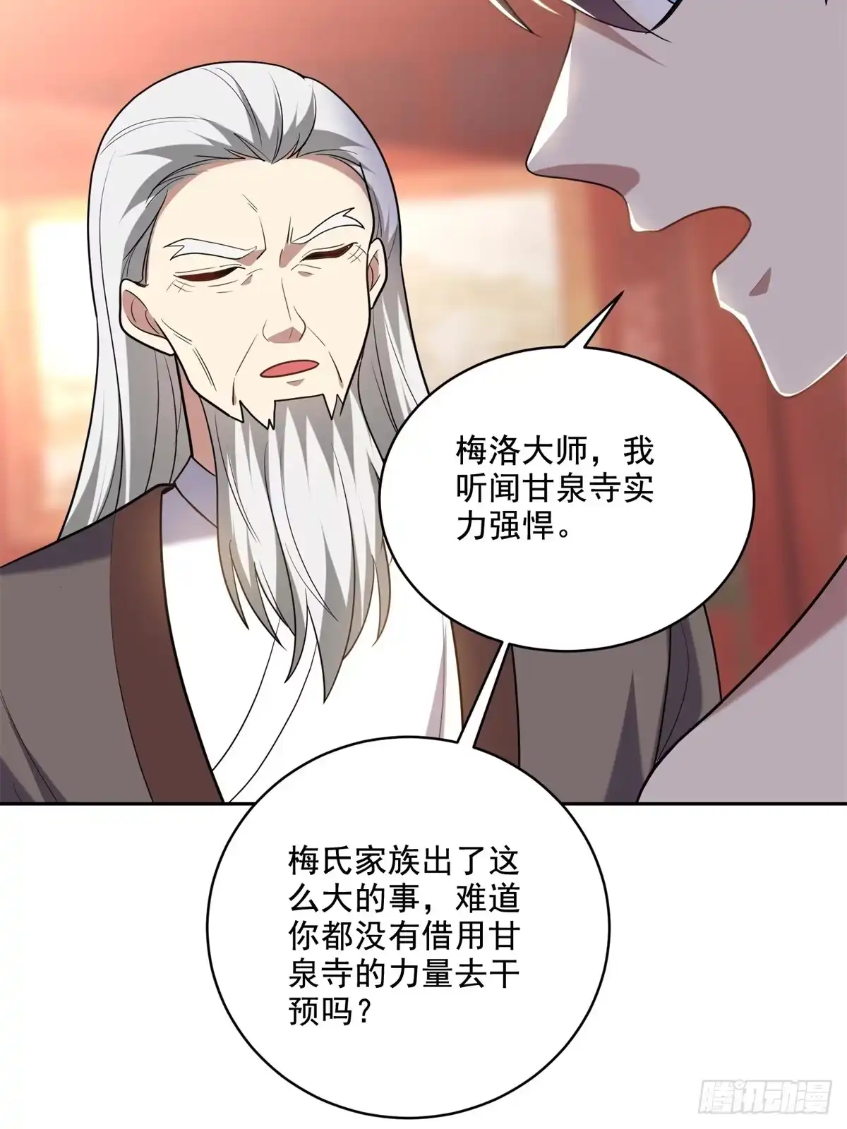 我和空姐荒岛求生的日子 37-梅洛大师 第66页