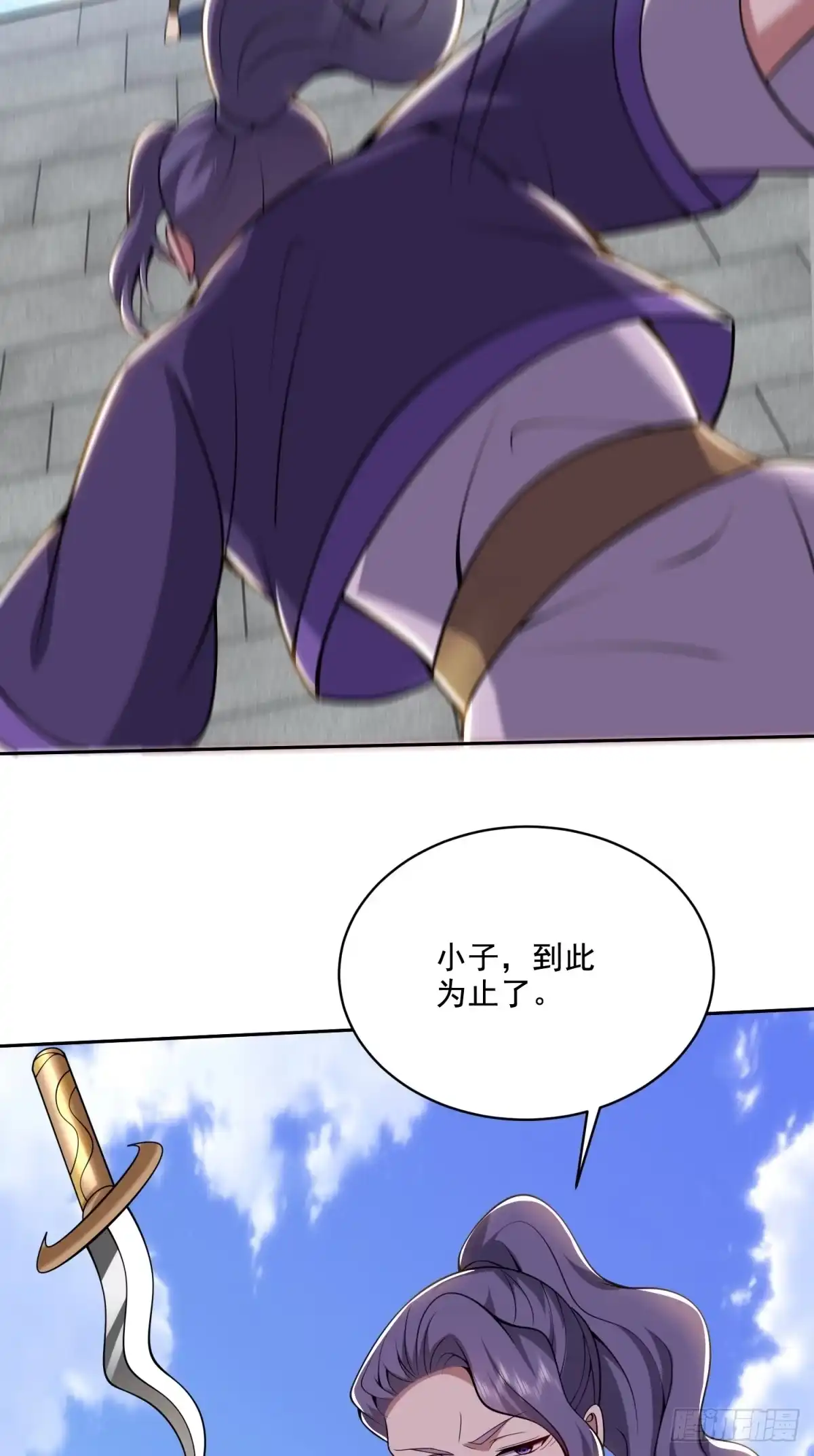 我和空姐荒岛求生的日子 37-梅洛大师 第28页