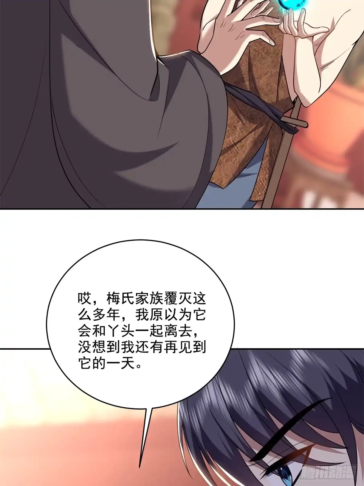我和空姐荒岛求生的日子 37-梅洛大师 第65页