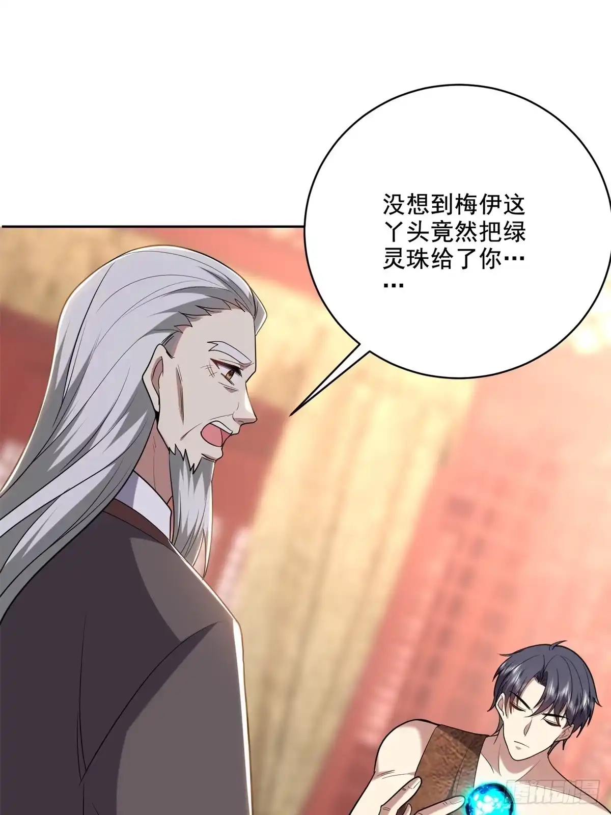 我和空姐荒岛求生的日子 37-梅洛大师 第64页