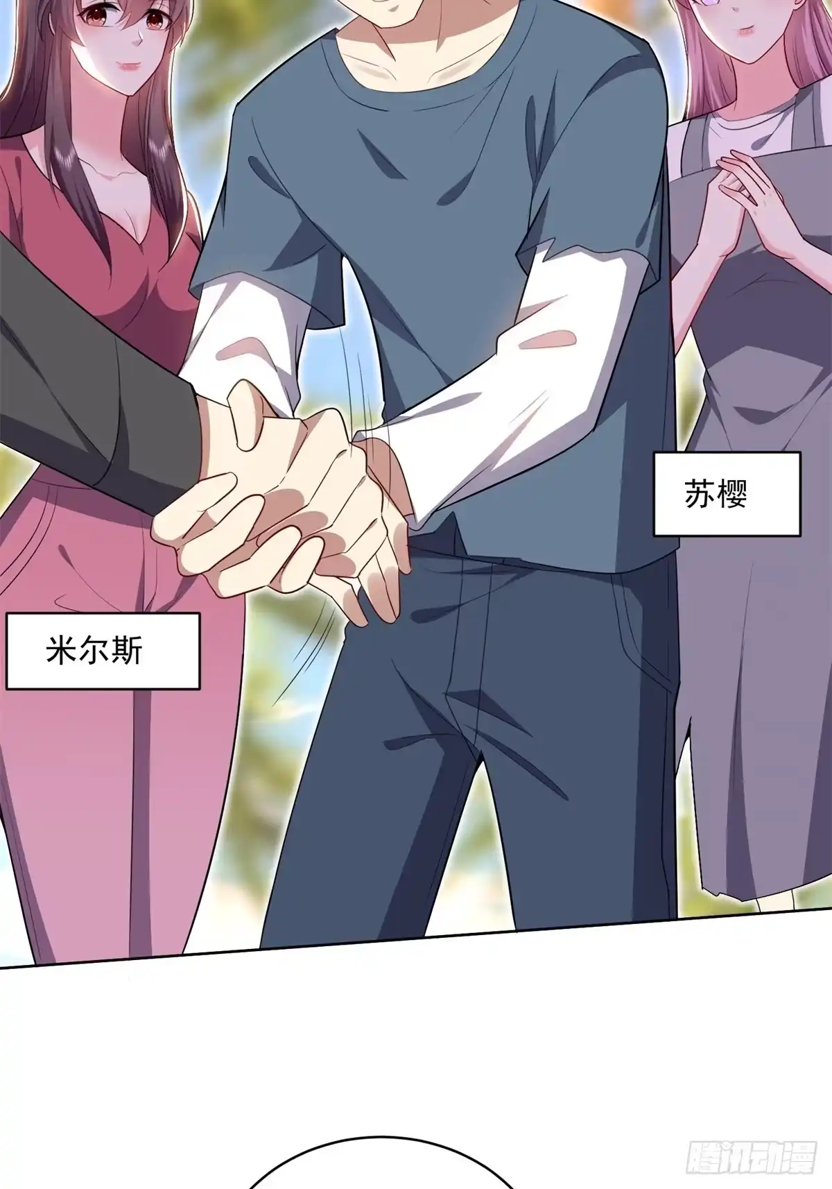 我和空姐荒岛求生的日子 2-组建求生小队 第12页