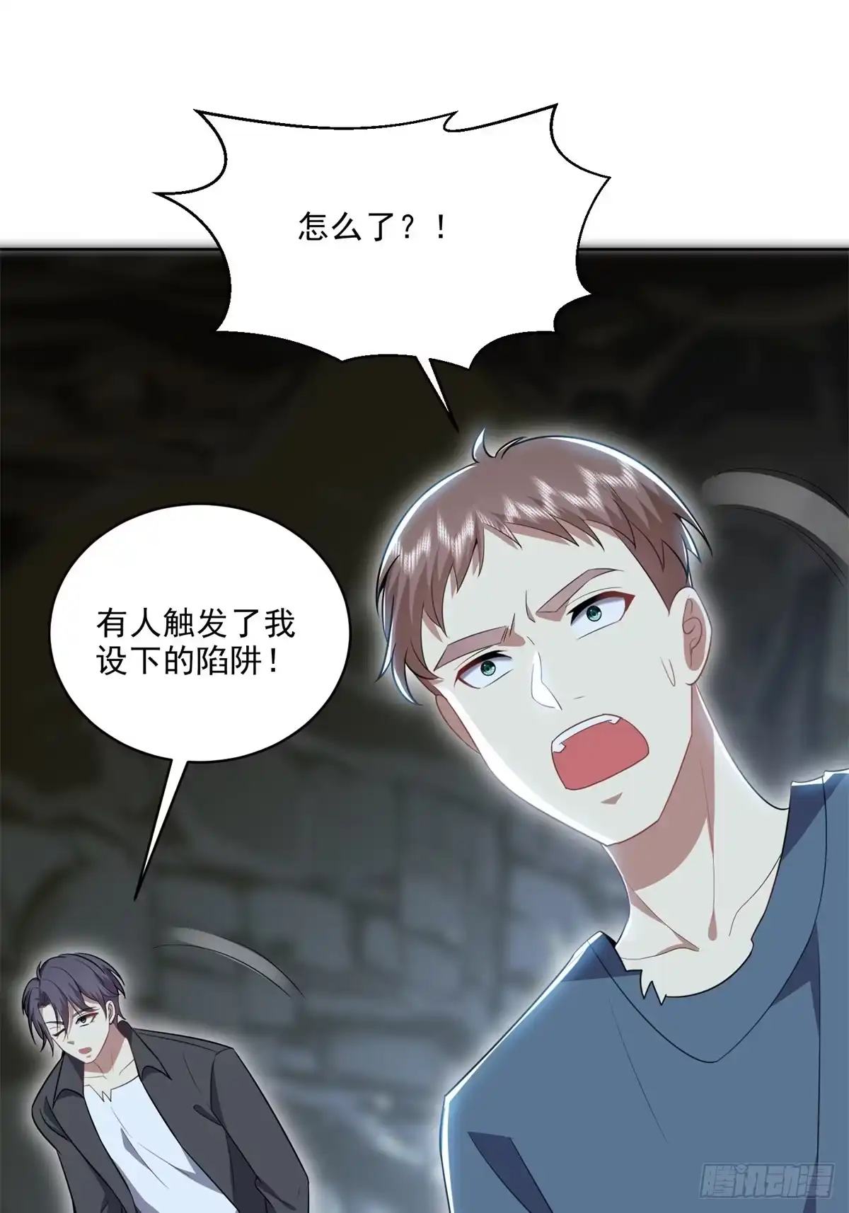 我和空姐荒岛求生的日子 2-组建求生小队 第62页