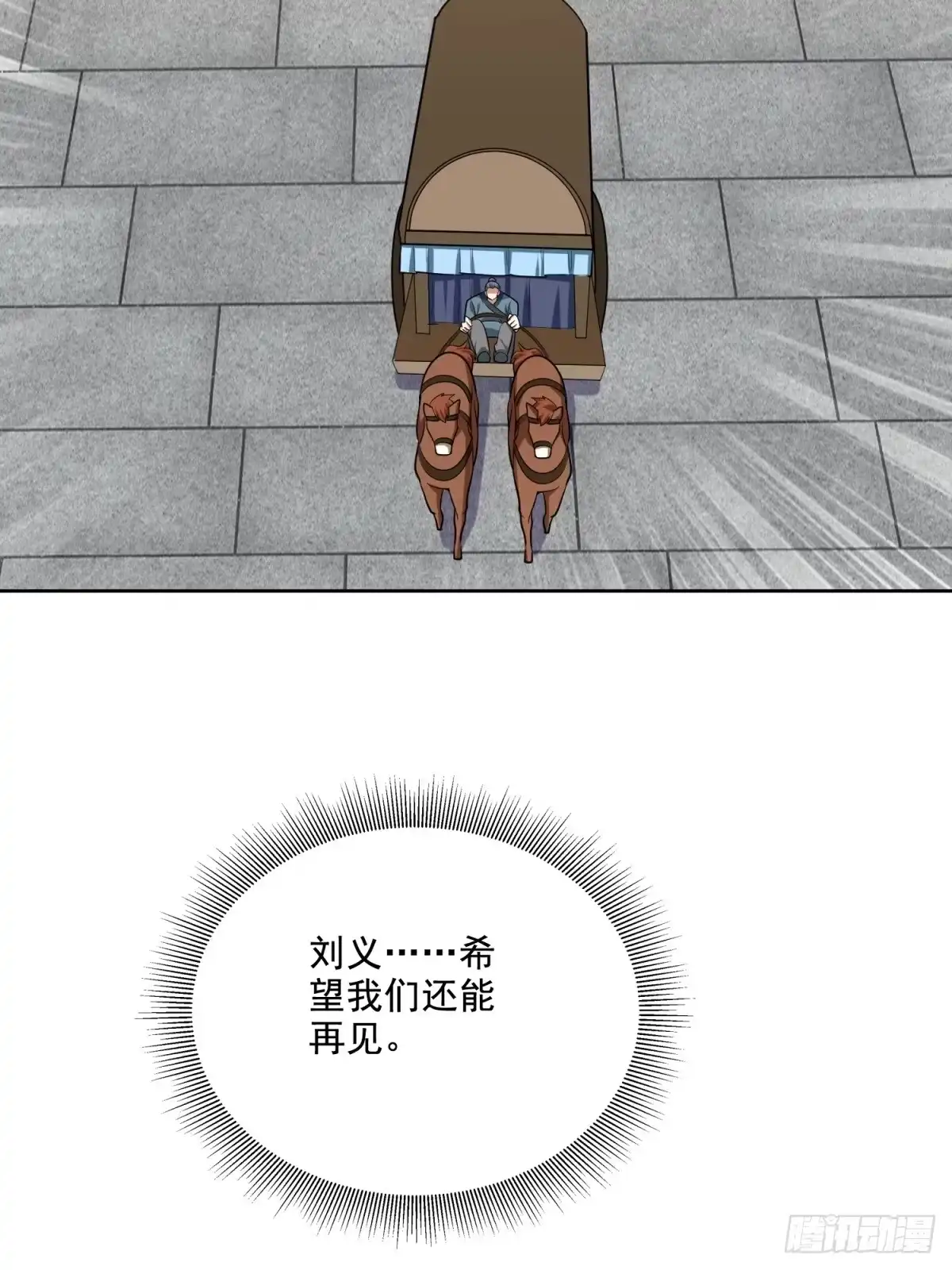 我和空姐荒岛求生的日子 38-返程 第61页