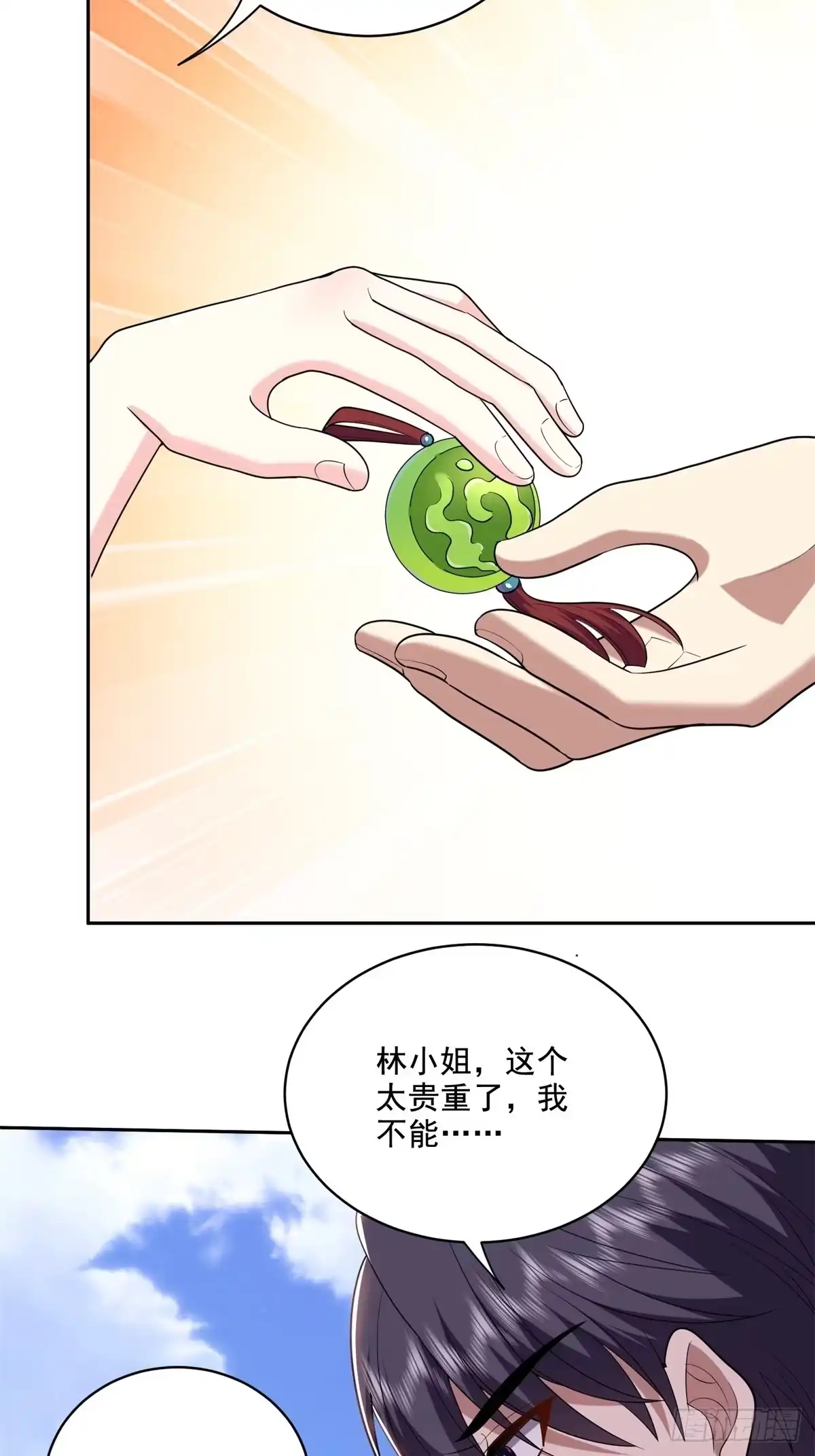我和空姐荒岛求生的日子 38-返程 第55页