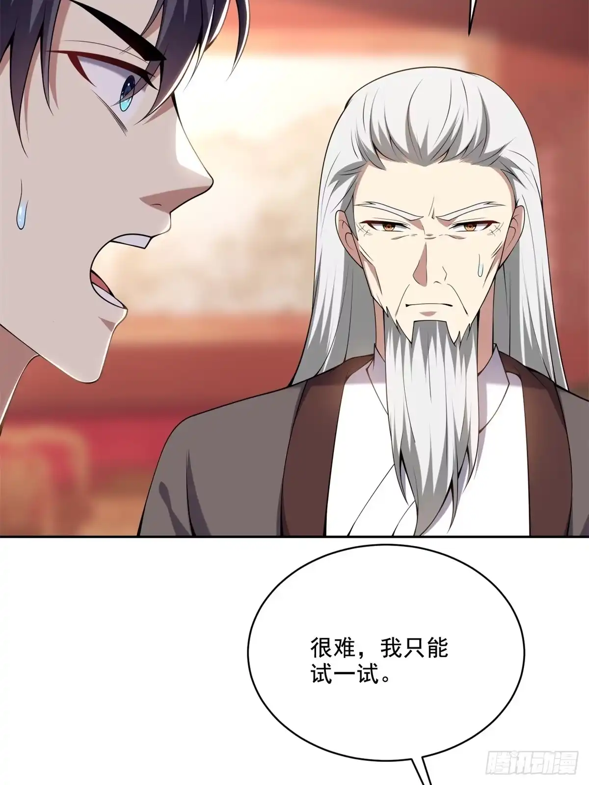 我和空姐荒岛求生的日子 38-返程 第3页