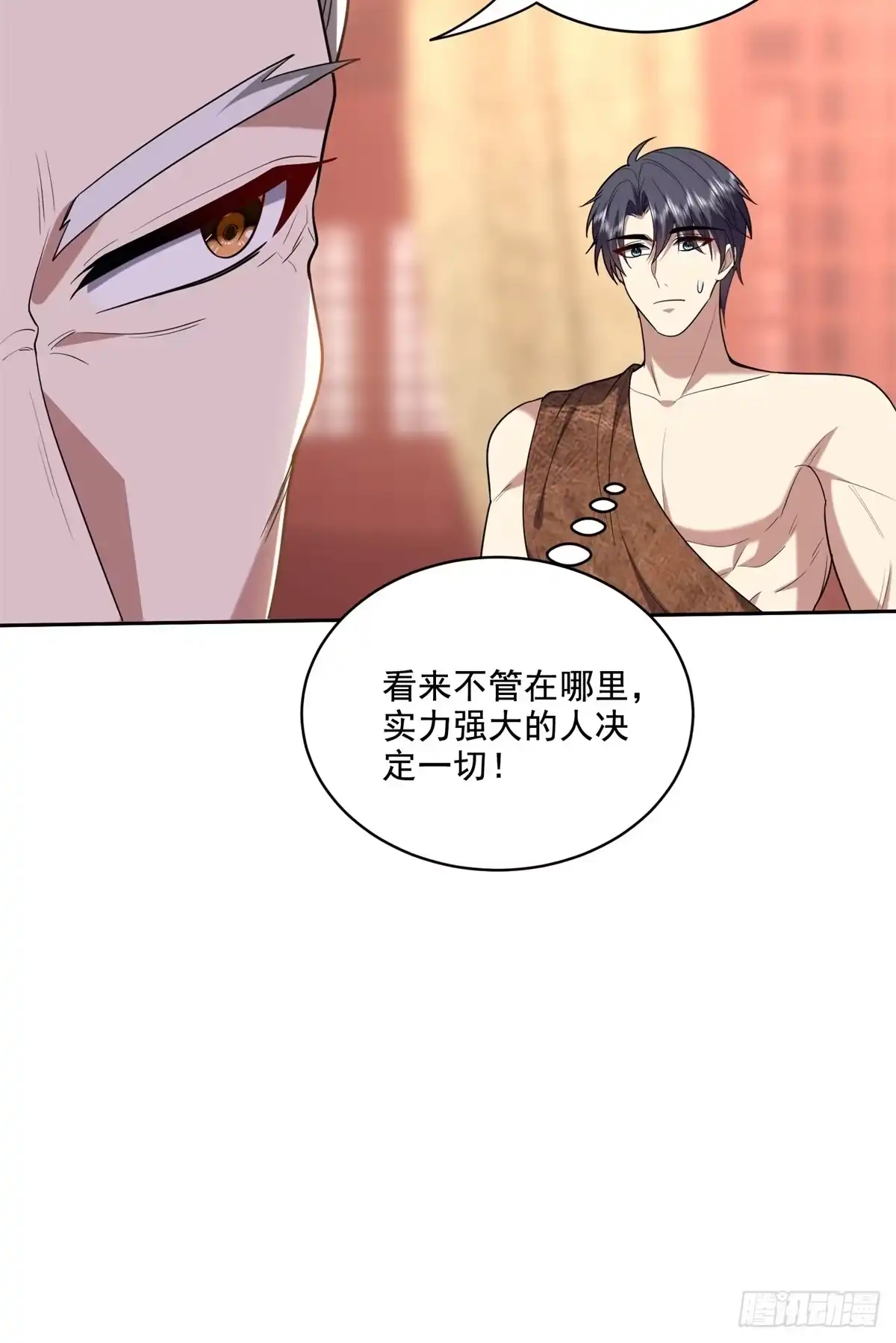 我和空姐荒岛求生的日子 38-返程 第39页