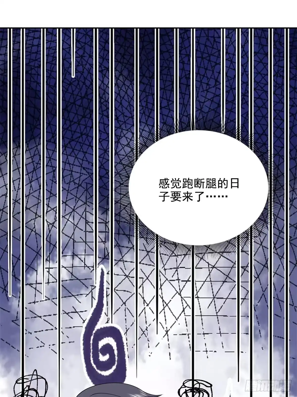 我和空姐荒岛求生的日子 38-返程 第25页