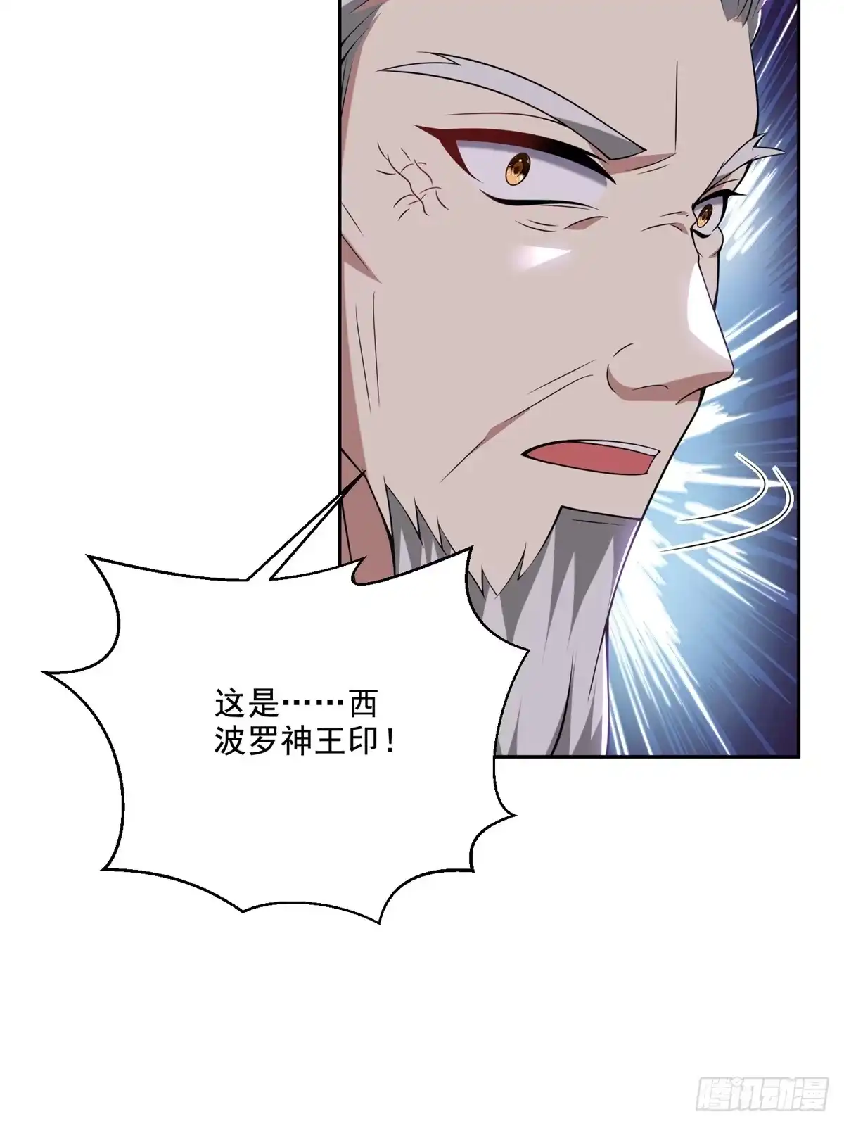 我和空姐荒岛求生的日子 38-返程 第10页