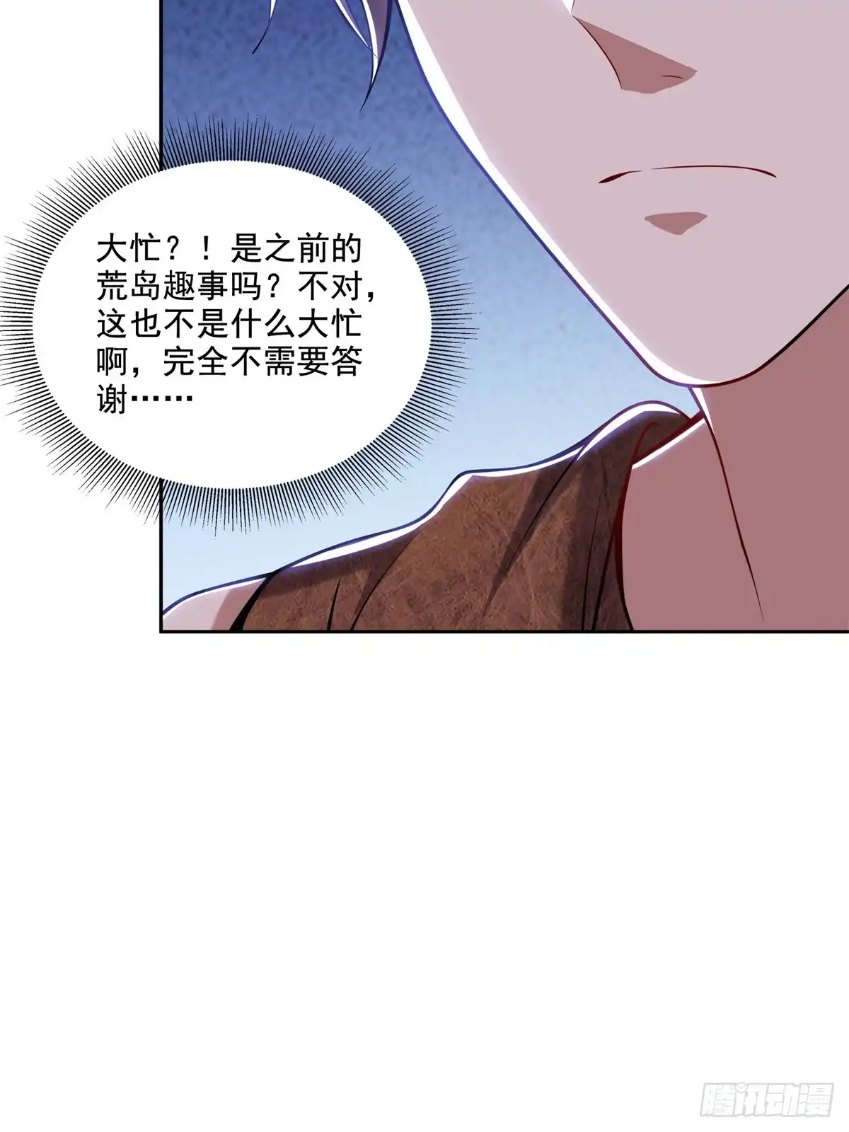 我和空姐荒岛求生的日子 39-兵来将挡水来土掩 第10页