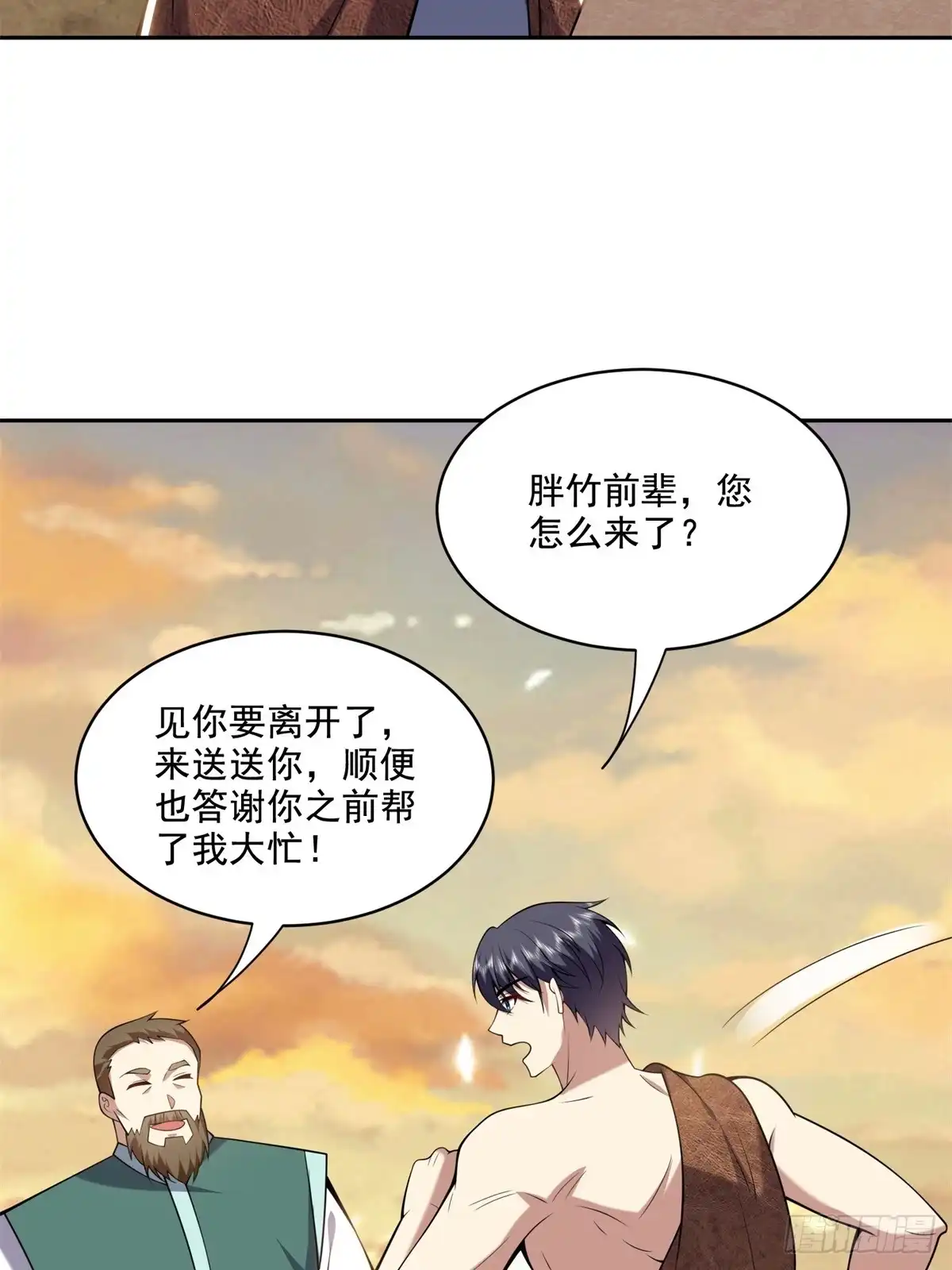 我和空姐荒岛求生的日子 39-兵来将挡水来土掩 第8页