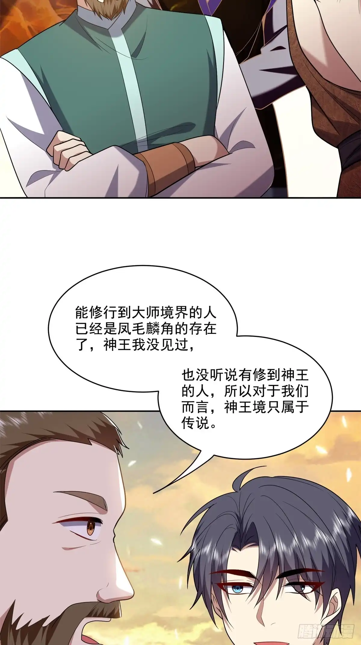 我和空姐荒岛求生的日子 39-兵来将挡水来土掩 第23页