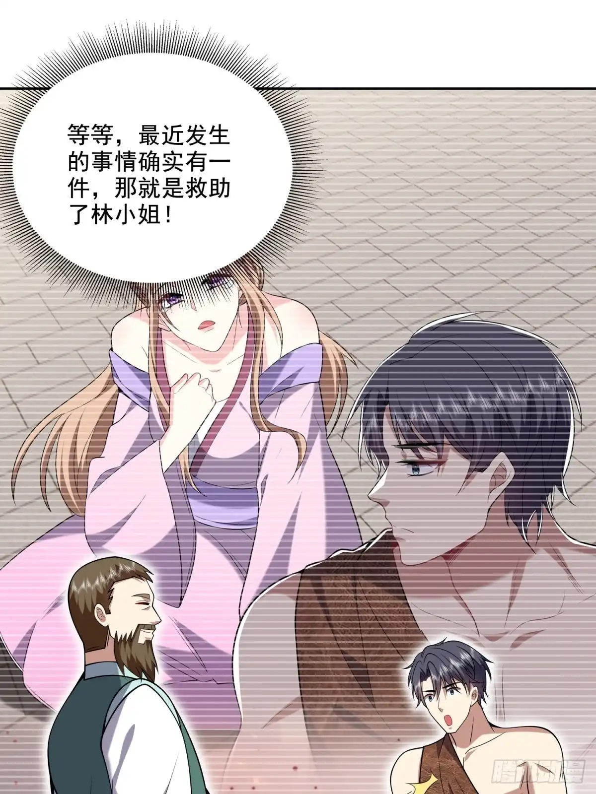 我和空姐荒岛求生的日子 39-兵来将挡水来土掩 第11页