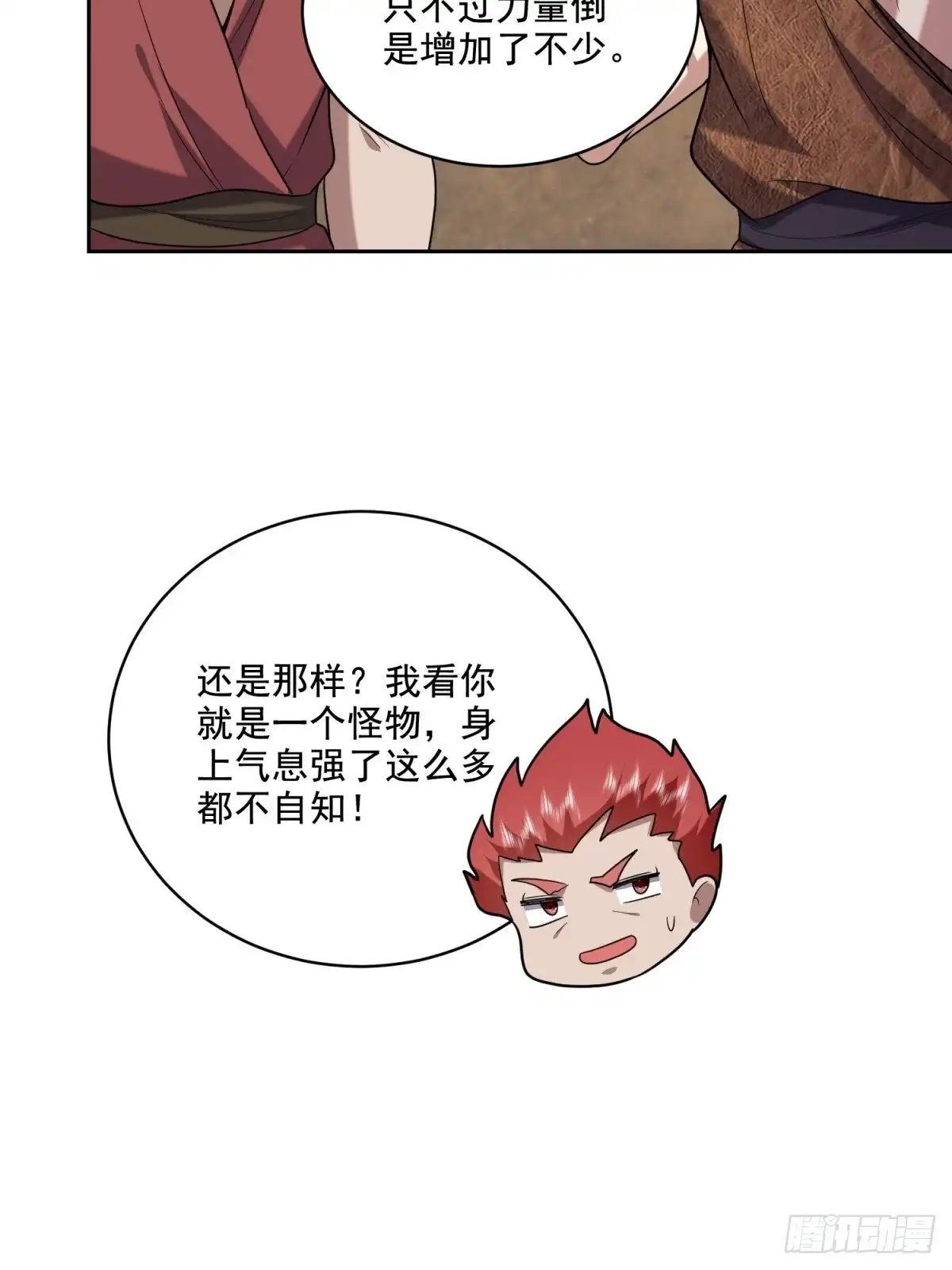 我和空姐荒岛求生的日子 39-兵来将挡水来土掩 第53页