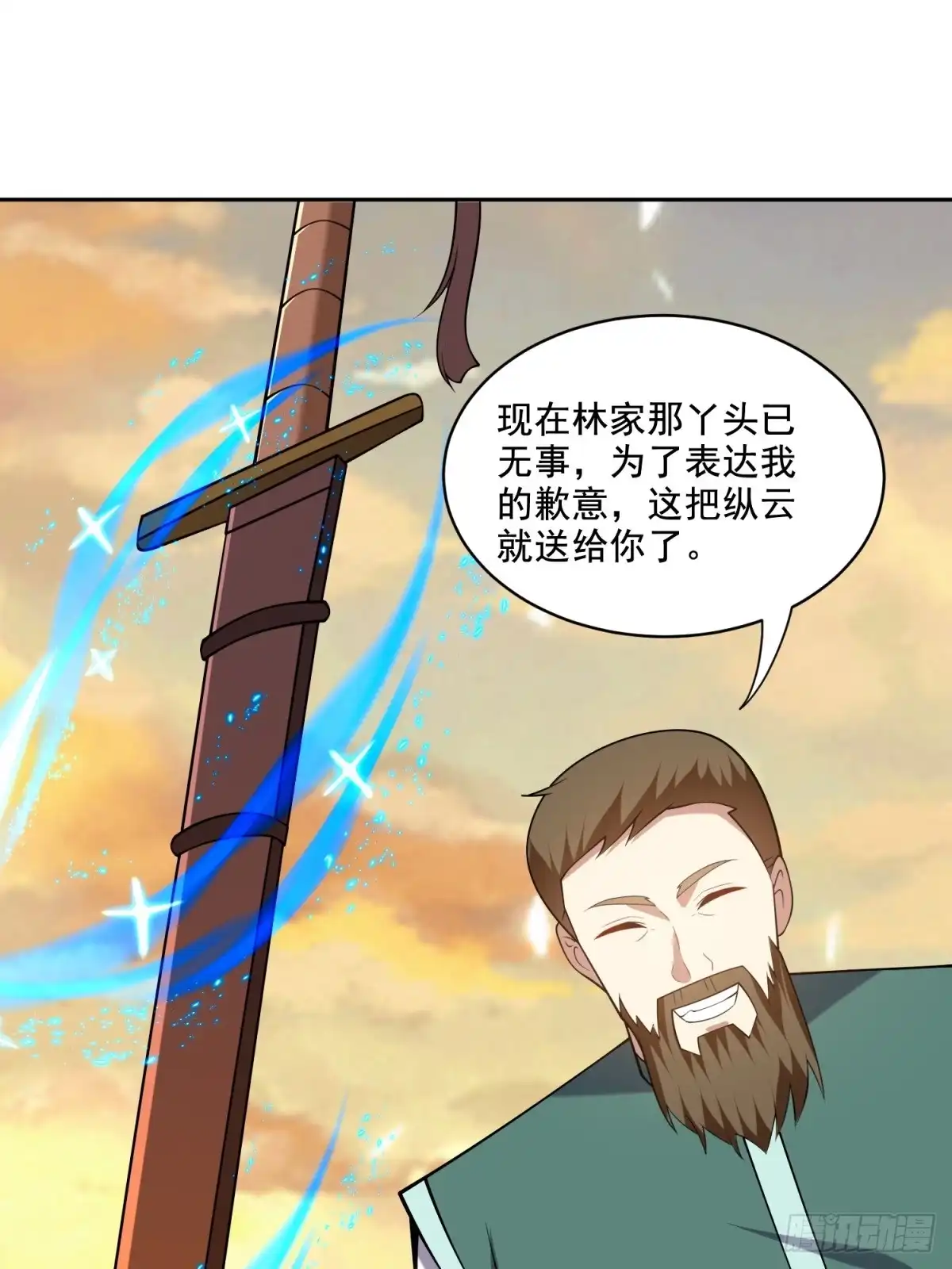 我和空姐荒岛求生的日子 39-兵来将挡水来土掩 第14页