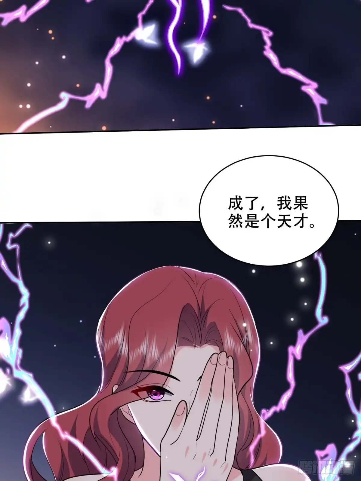 我和空姐荒岛求生的日子 40-开印 第49页