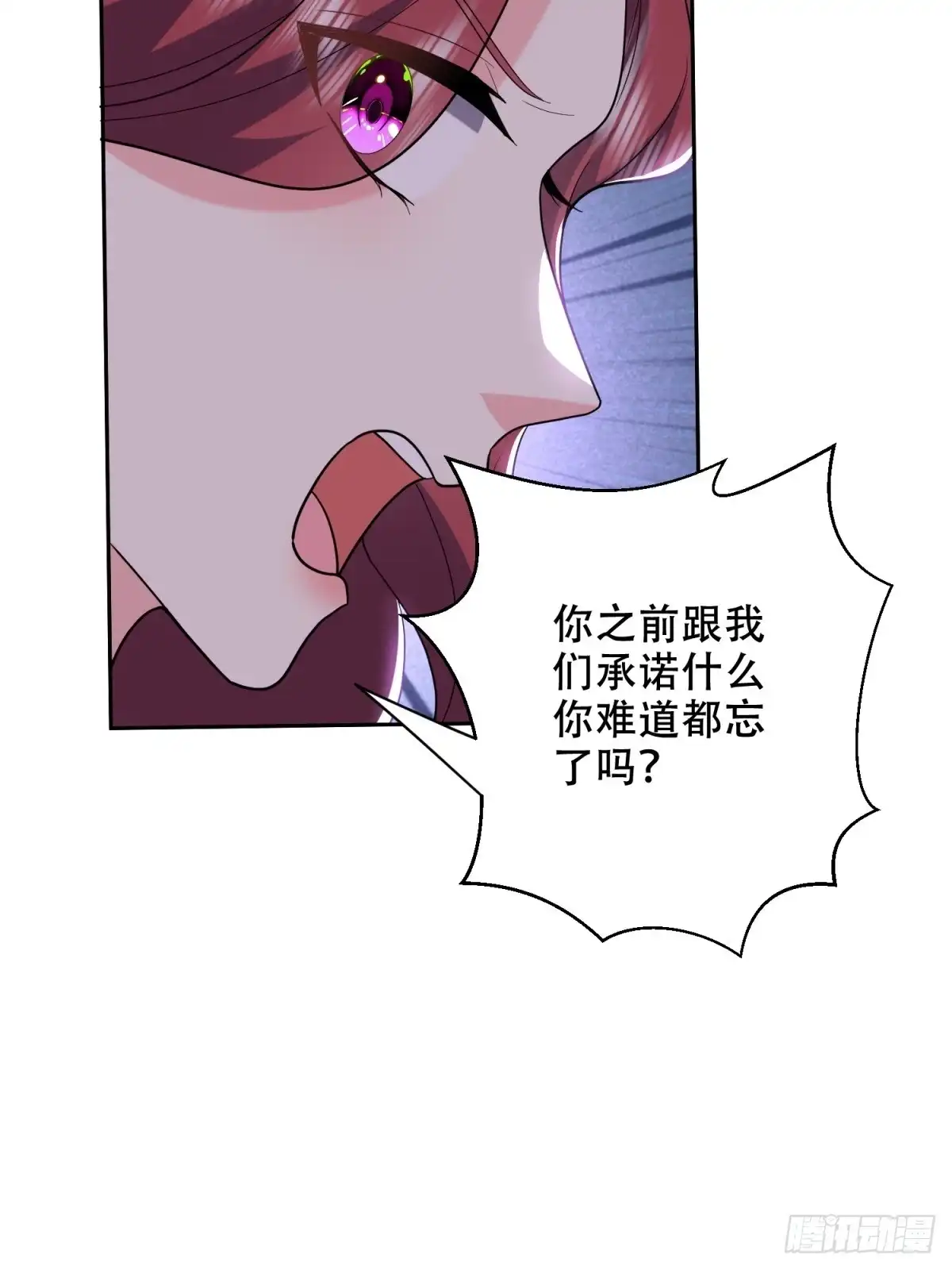 我和空姐荒岛求生的日子 40-开印 第30页