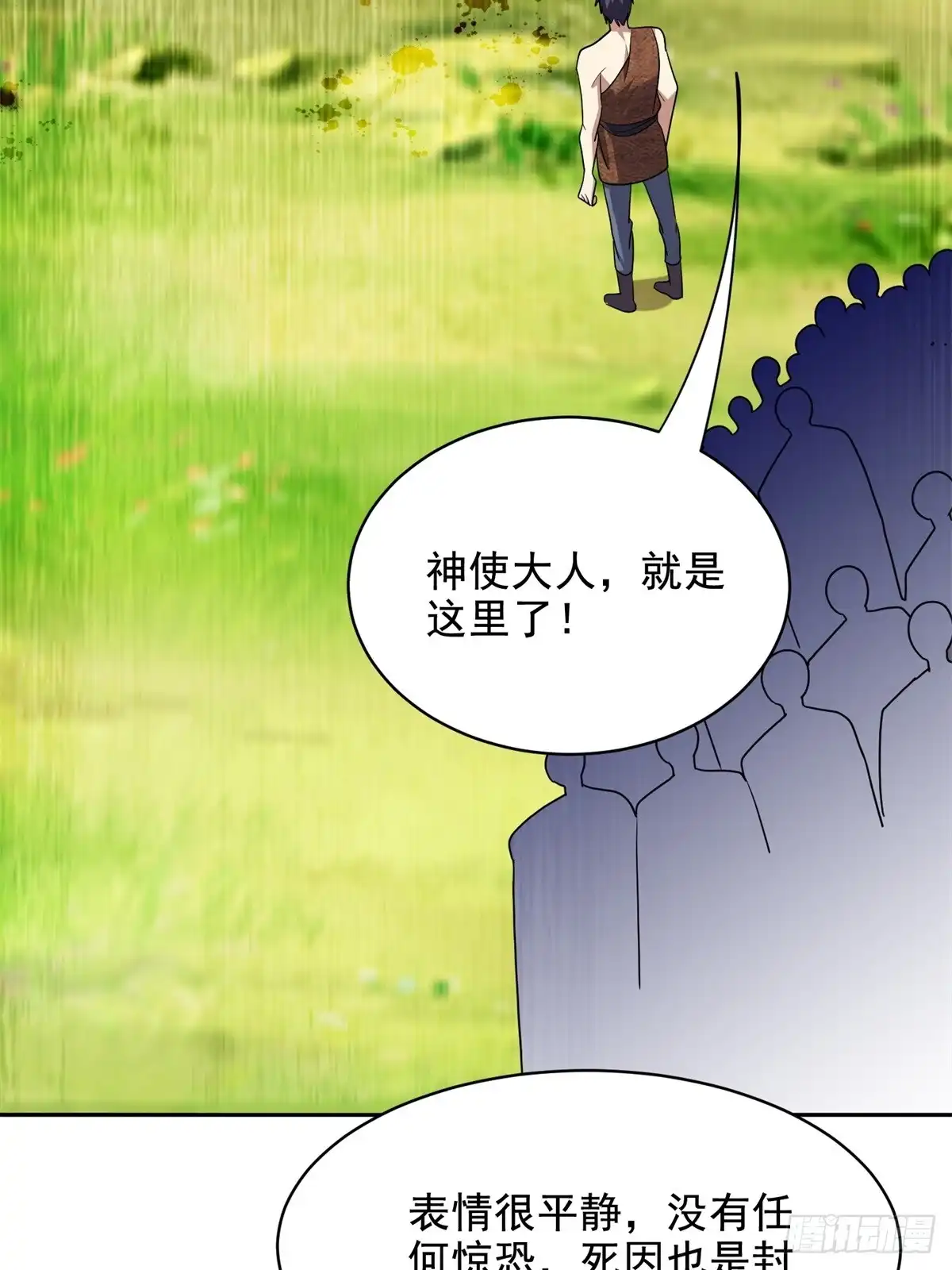 我和空姐荒岛求生的日子 41-敌袭 第47页