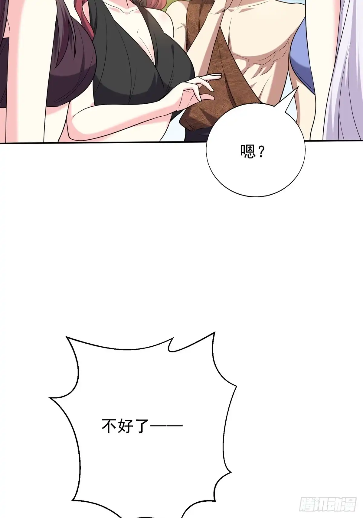 我和空姐荒岛求生的日子 41-敌袭 第34页