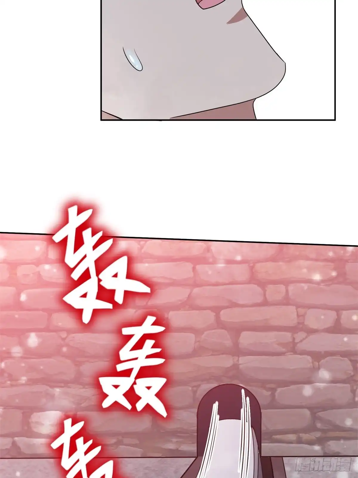 我和空姐荒岛求生的日子 41-敌袭 第21页