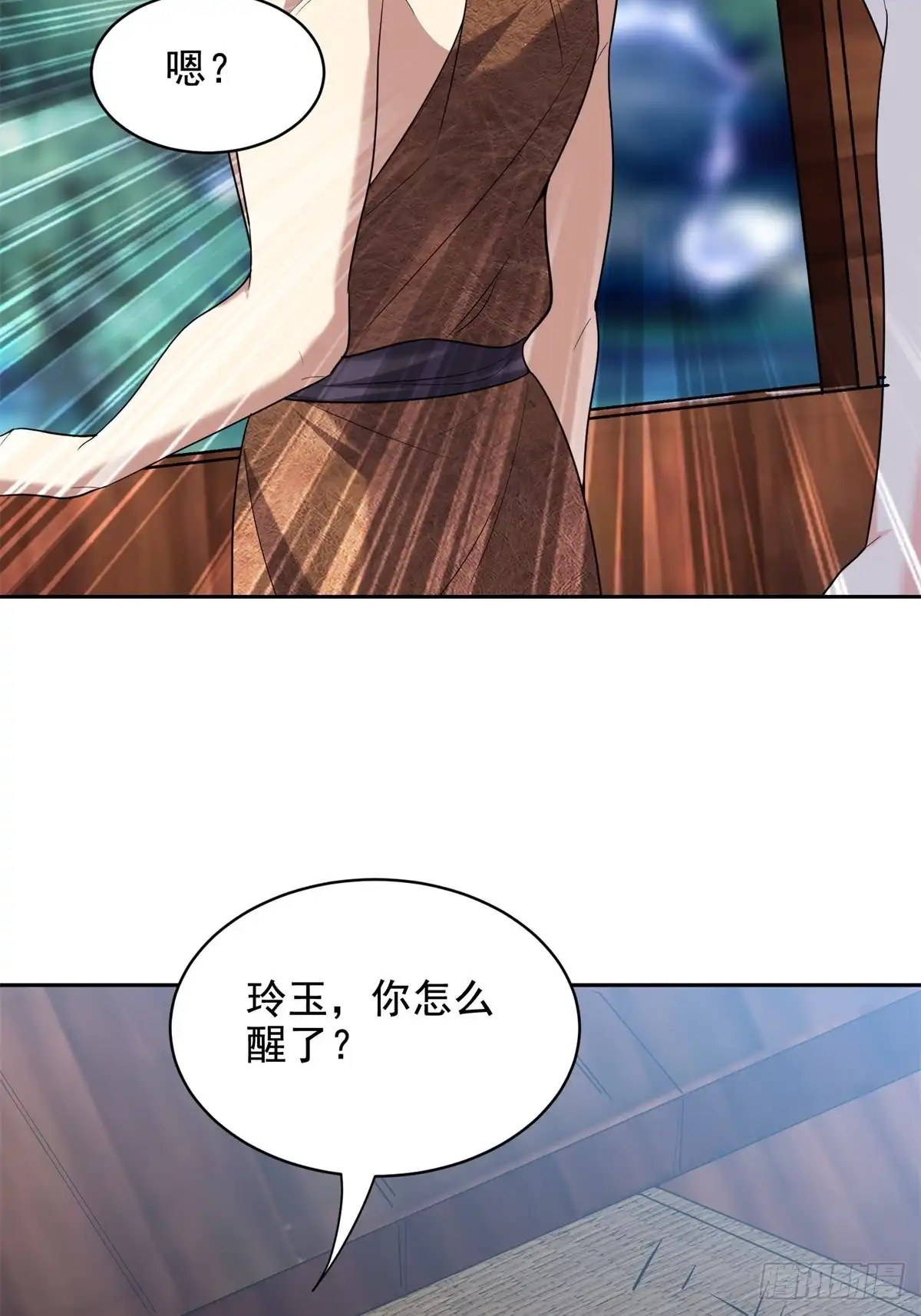 我和空姐荒岛求生的日子 41-敌袭 第6页