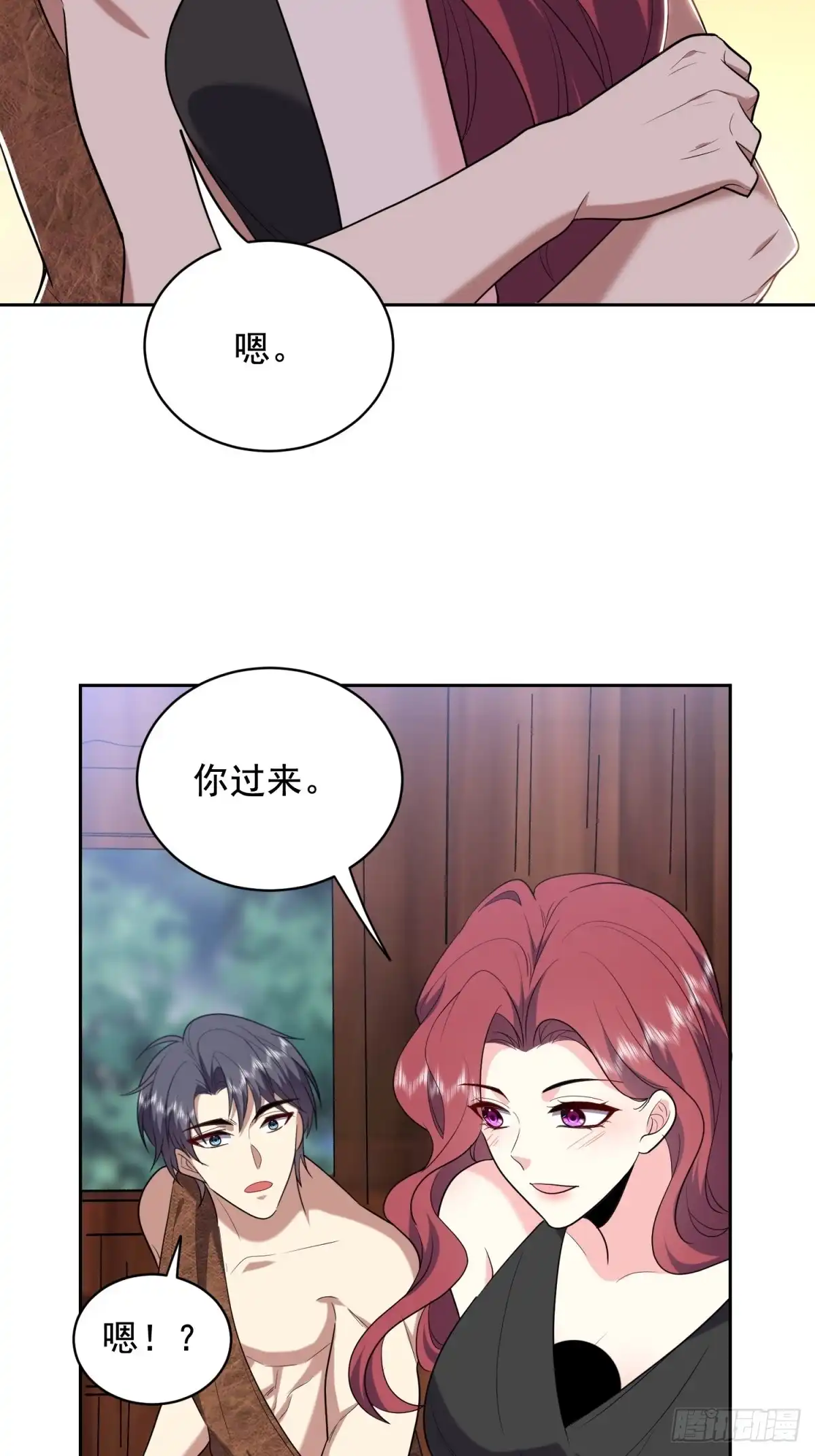 我和空姐荒岛求生的日子 41-敌袭 第14页