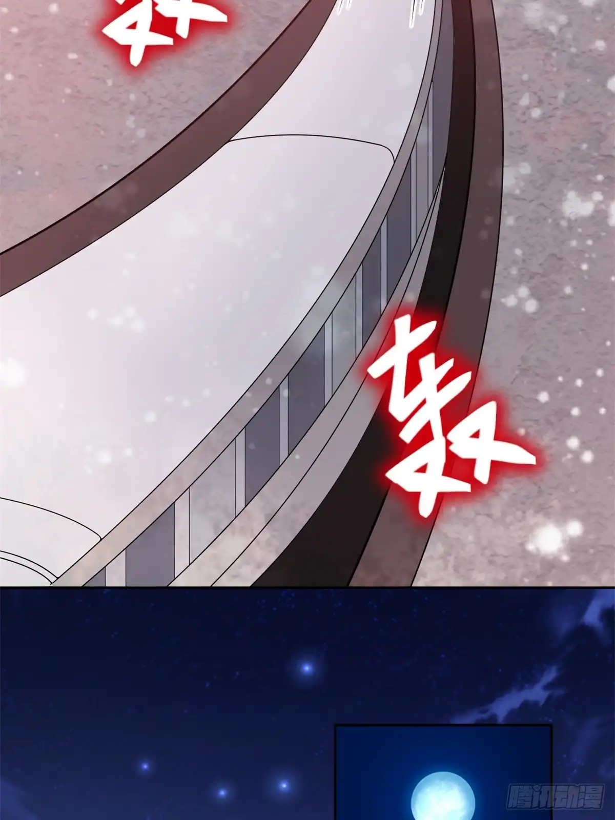 我和空姐荒岛求生的日子 41-敌袭 第22页