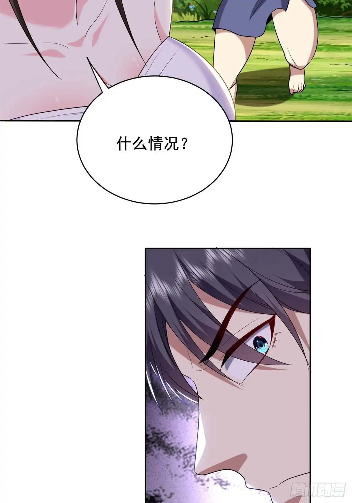我和空姐荒岛求生的日子 41-敌袭 第36页