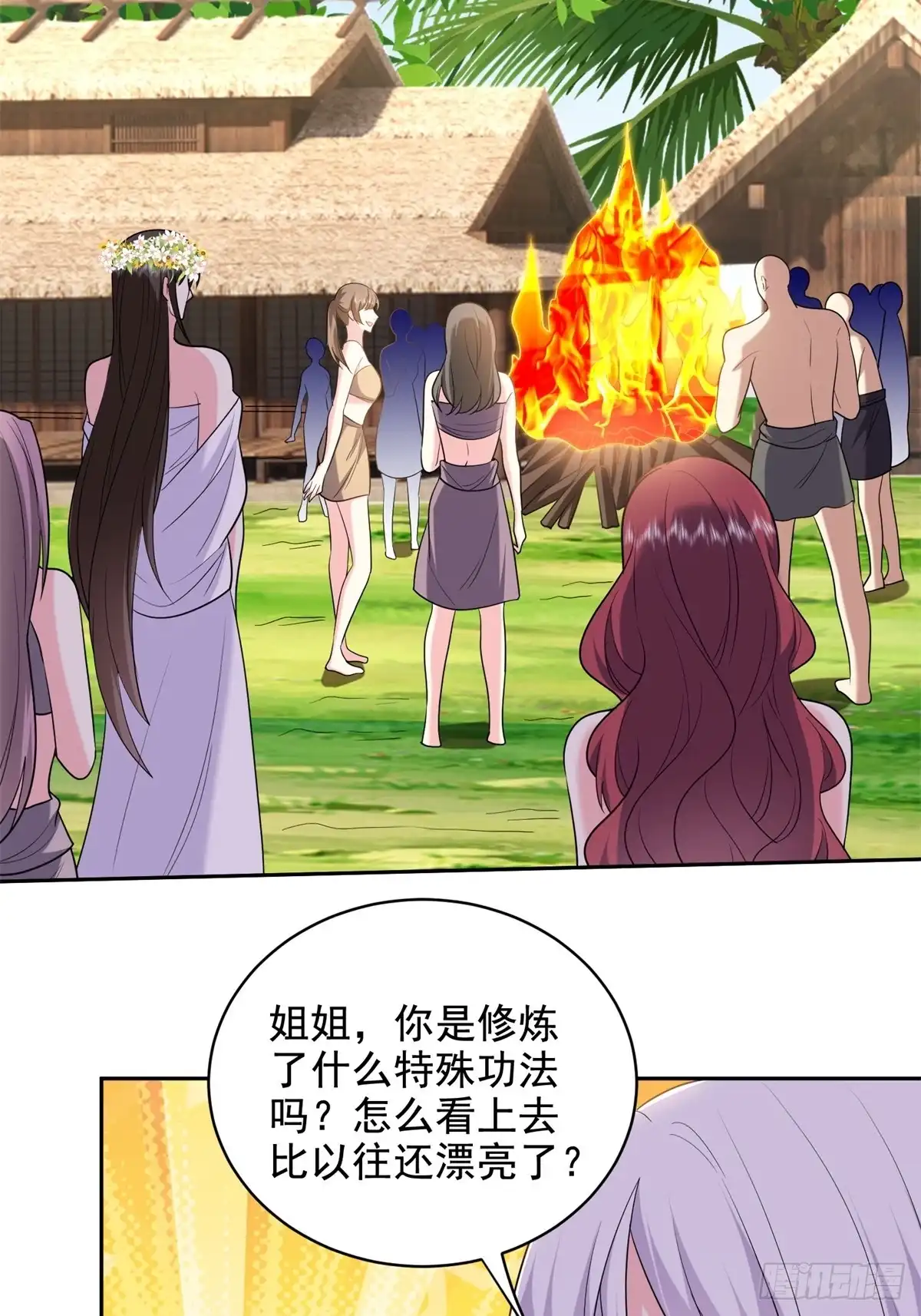 我和空姐荒岛求生的日子 41-敌袭 第31页