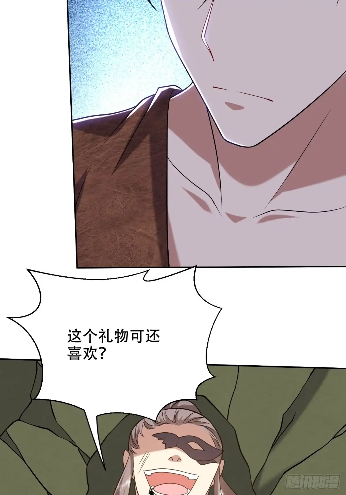 我和空姐荒岛求生的日子 42-出其不意 第62页