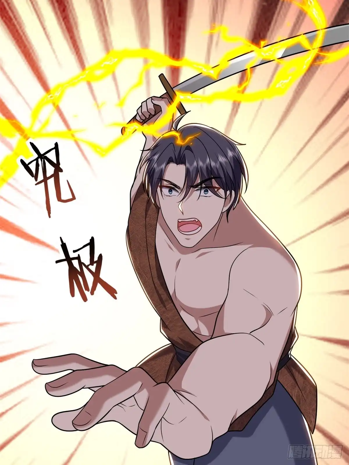 我和空姐荒岛求生的日子 42-出其不意 第47页