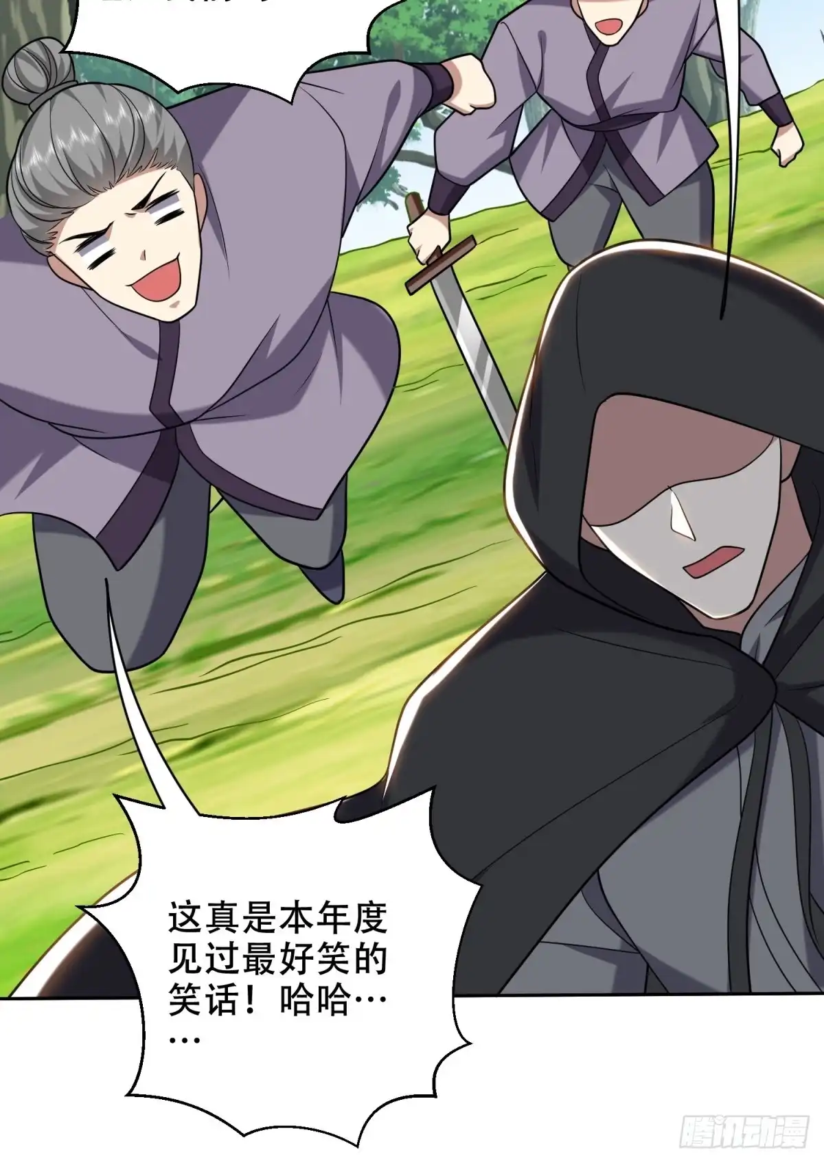 我和空姐荒岛求生的日子 42-出其不意 第10页